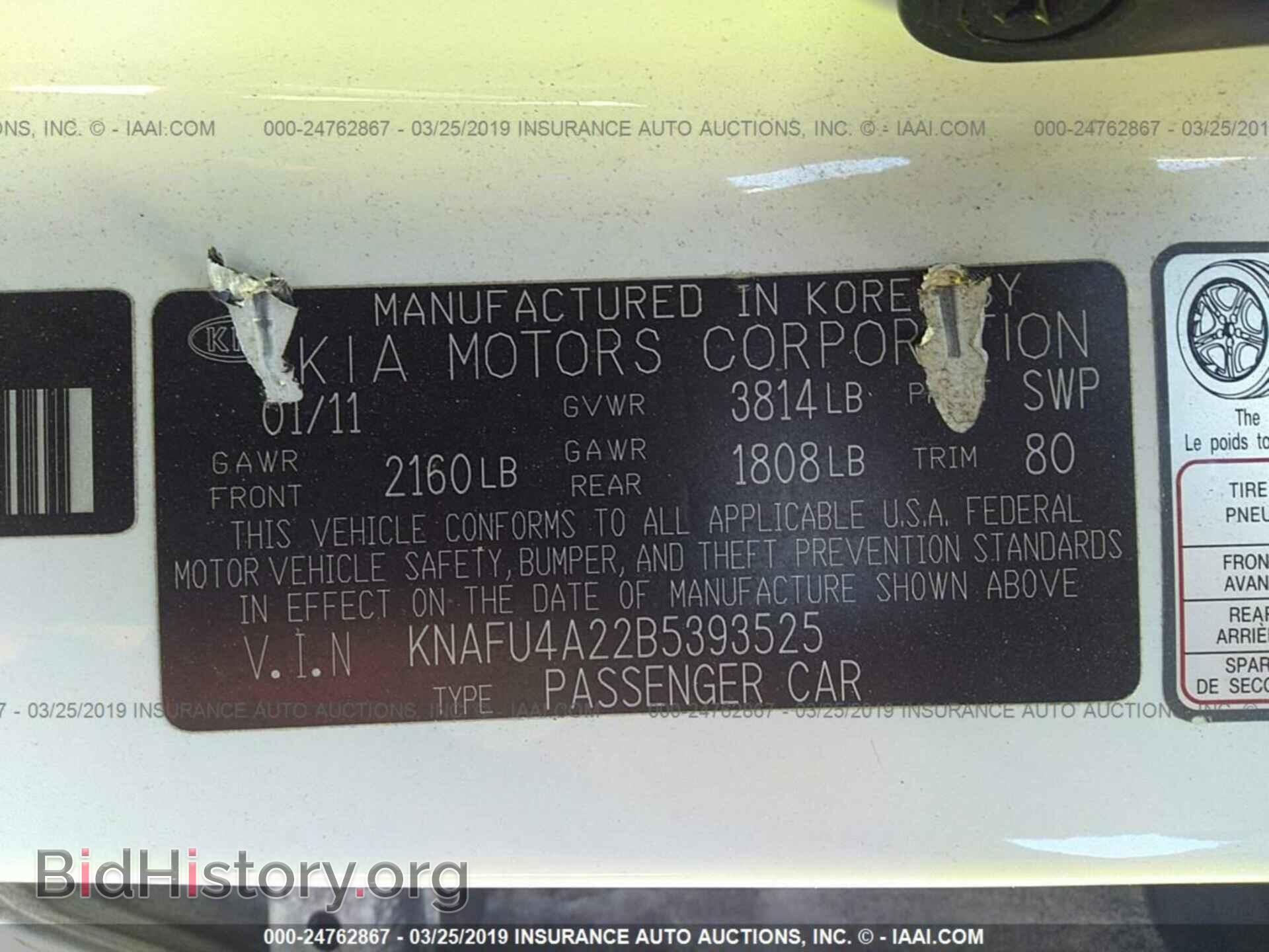 2011 KIA FORTE - VIN: KNAFU4A22B5393525 - Фото 9