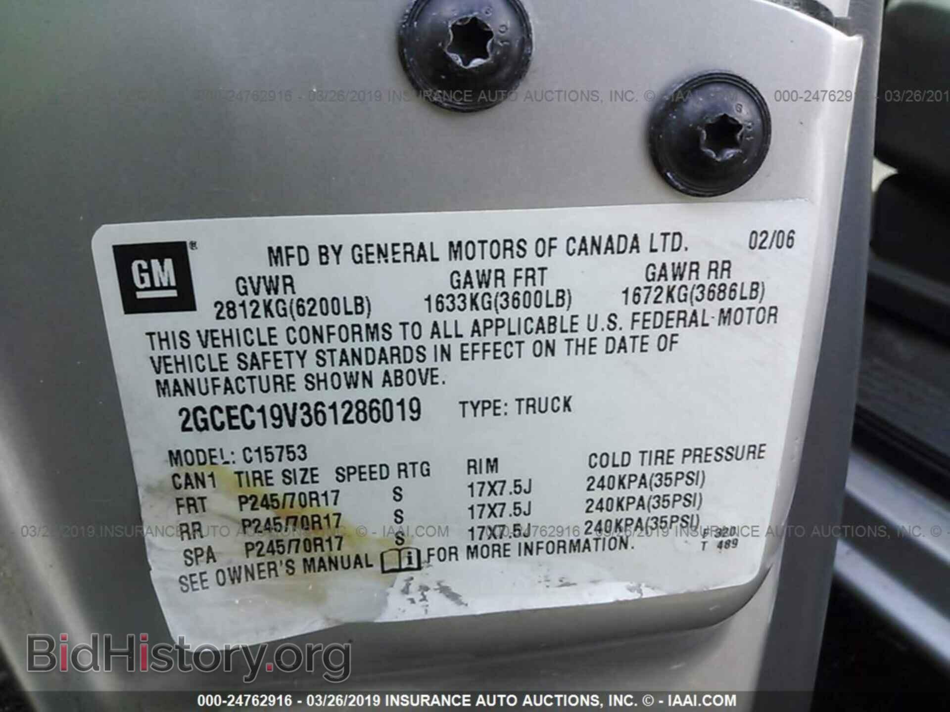 2006 CHEVROLET SILVERADO - VIN: 2GCEC19V361286019 - Фото 9