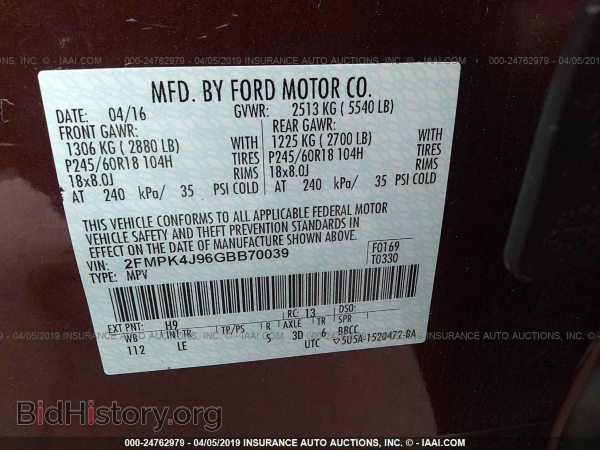 2016 FORD EDGE - VIN: 2FMPK4J96GBB70039 - Photo 9