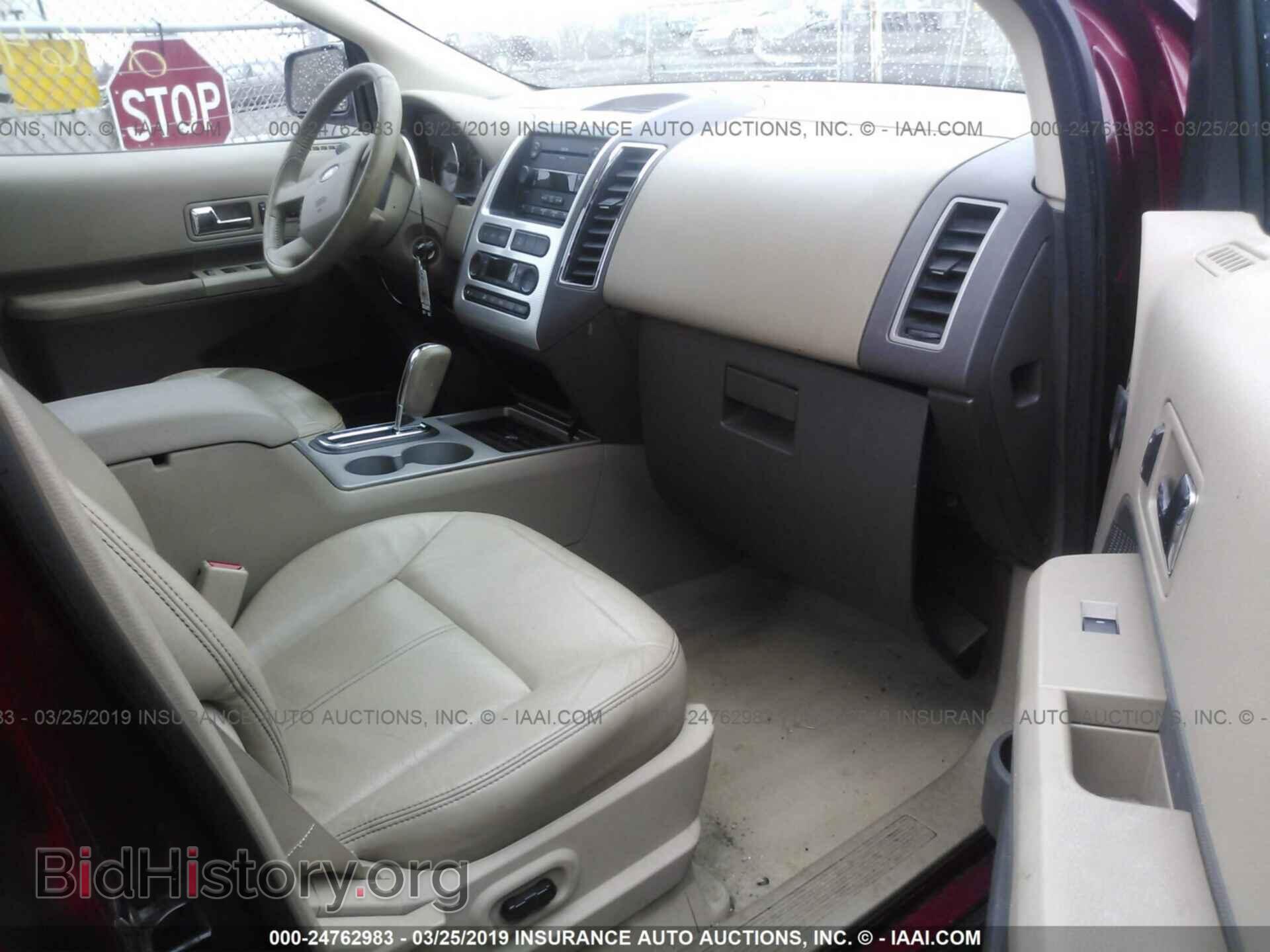 2007 FORD EDGE - VIN: 2FMDK39C17BA86787 - Фото 5