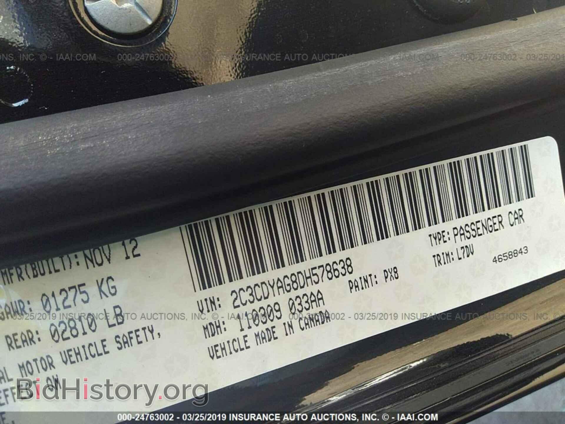 2013 DODGE CHALLENGER - VIN: 2C3CDYAG8DH578638 - Фото 9