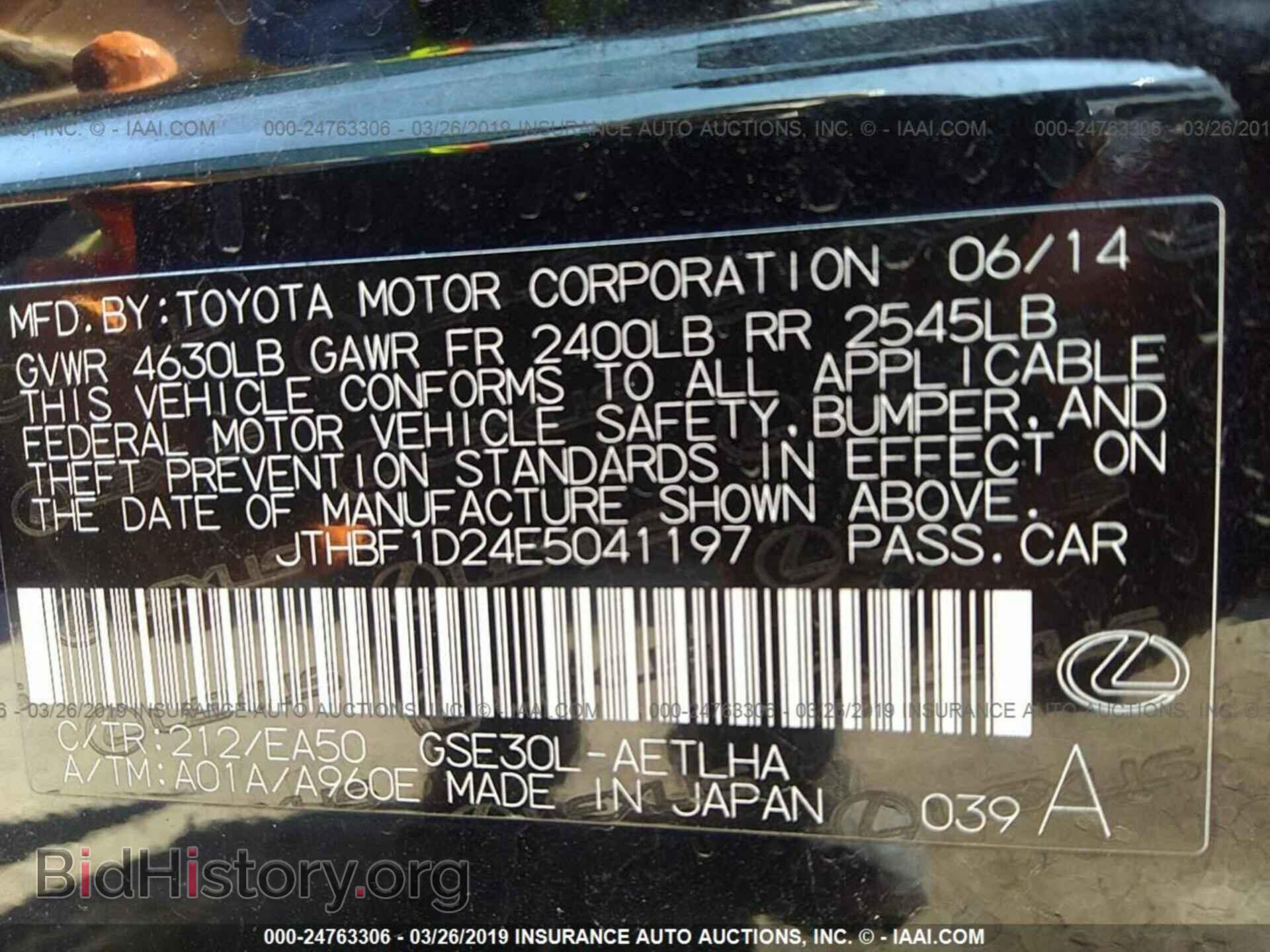 2014 LEXUS IS - VIN: JTHBF1D24E5041197 - Photo 9