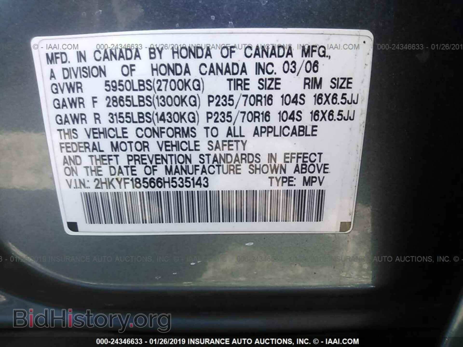 2006 HONDA PILOT - VIN: 2HKYF18566H535143 - Фото 9