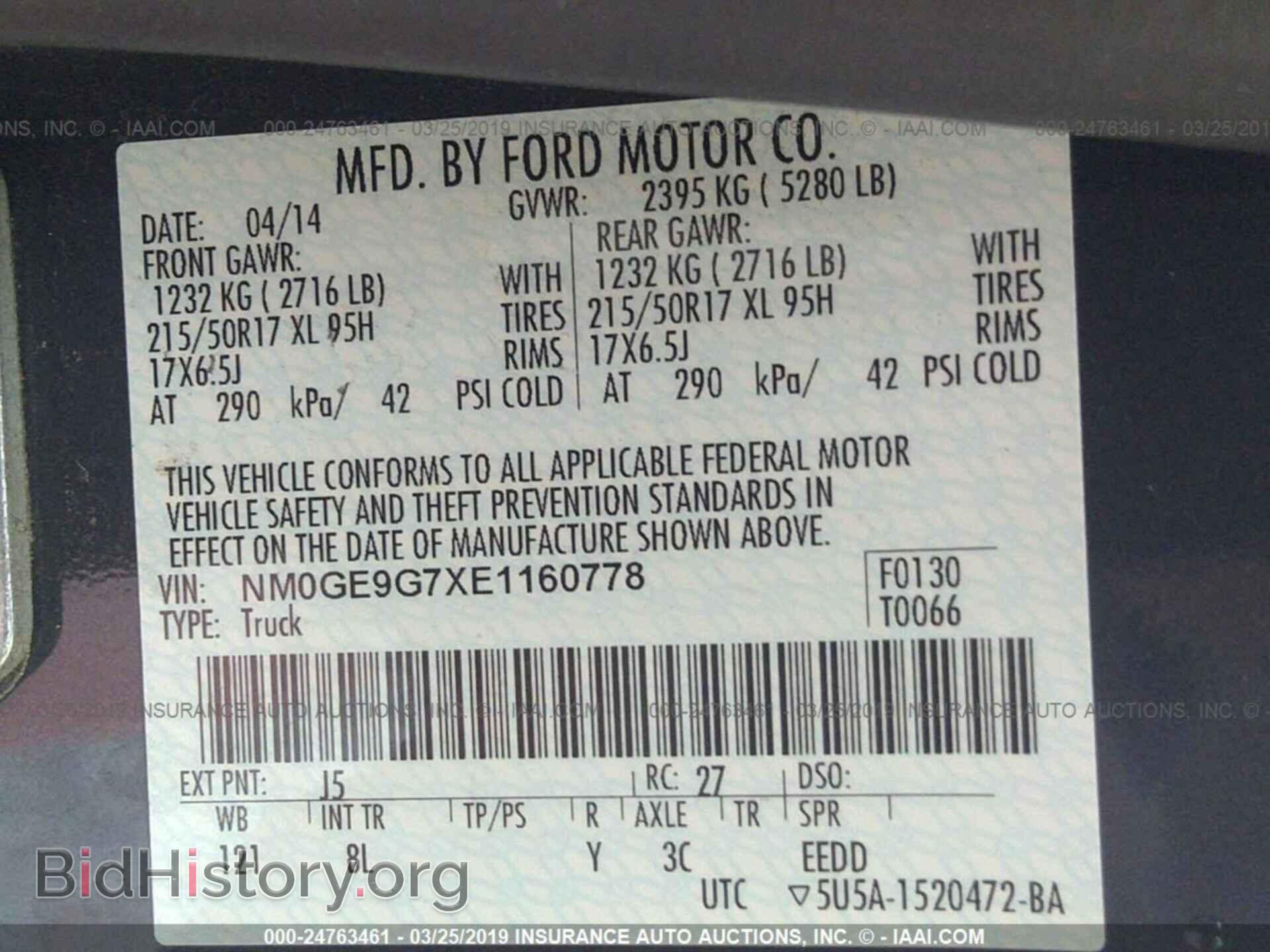 2014 FORD TRANSIT CONNECT - VIN: NM0GE9G7XE1160778 - Фото 9