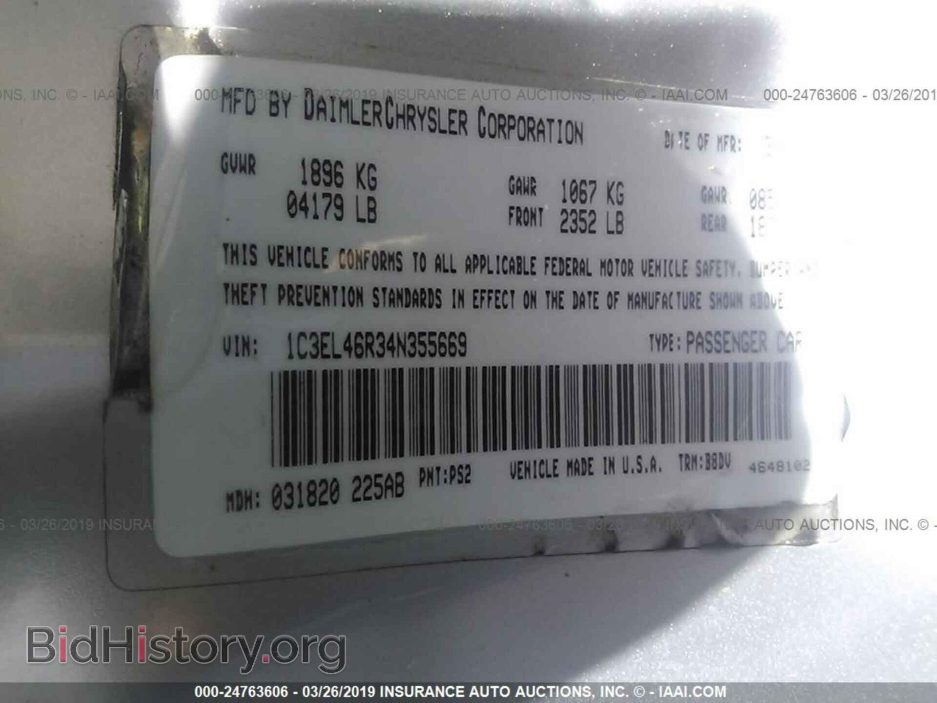 2004 CHRYSLER SEBRING - VIN: 1C3EL46R34N355669 - Фото 9