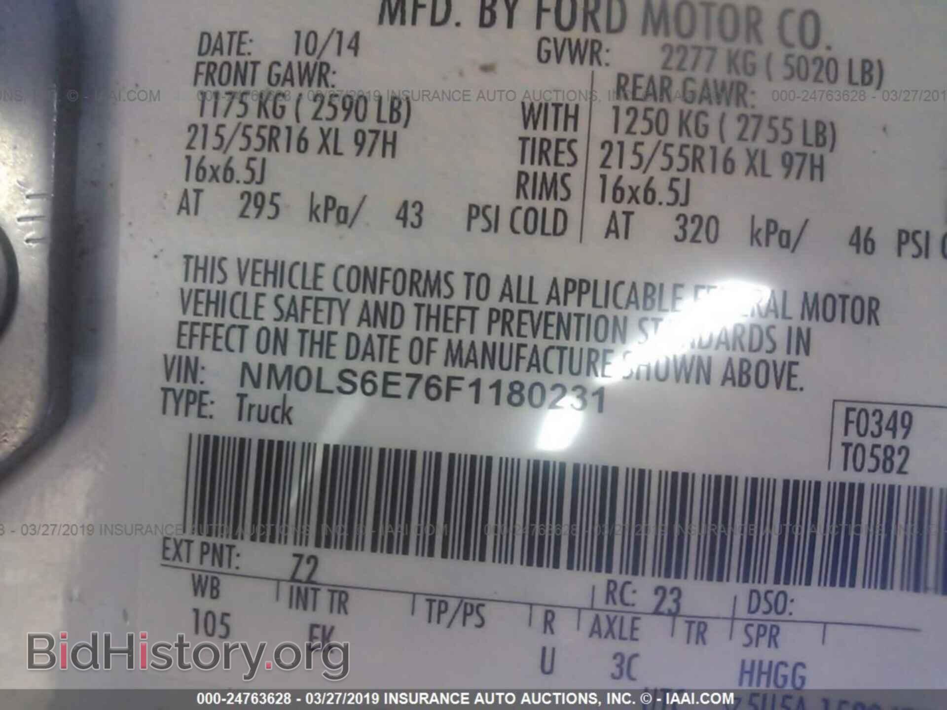 2015 FORD TRANSIT CONNECT - VIN: NM0LS6E76F1180231 - Фото 9