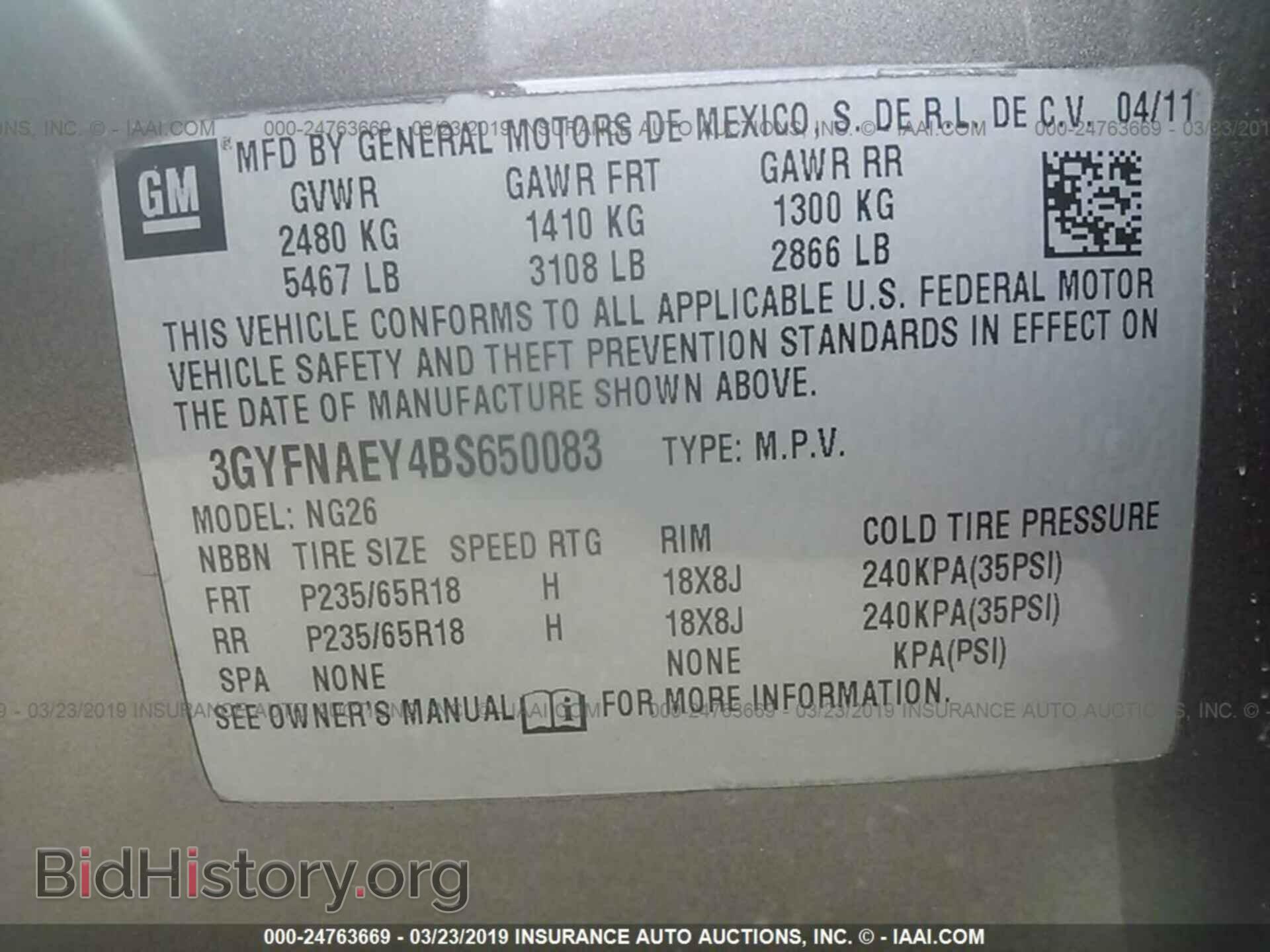 2011 CADILLAC SRX - VIN: 3GYFNAEY4BS650083 - Фото 9