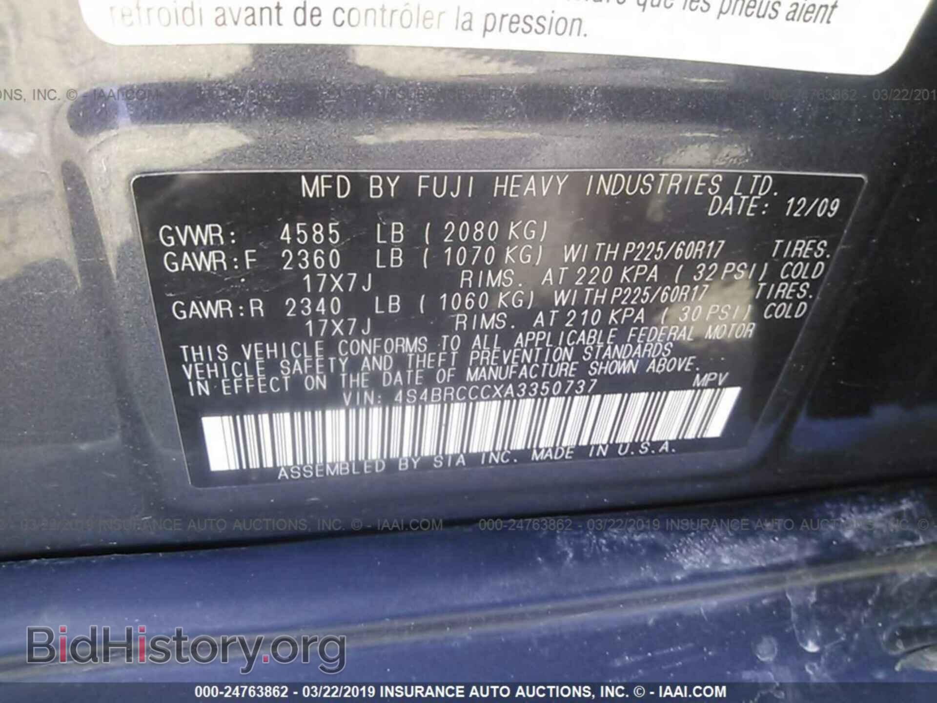 2010 SUBARU OUTBACK - VIN: 4S4BRCCCXA3350737 - Фото 9