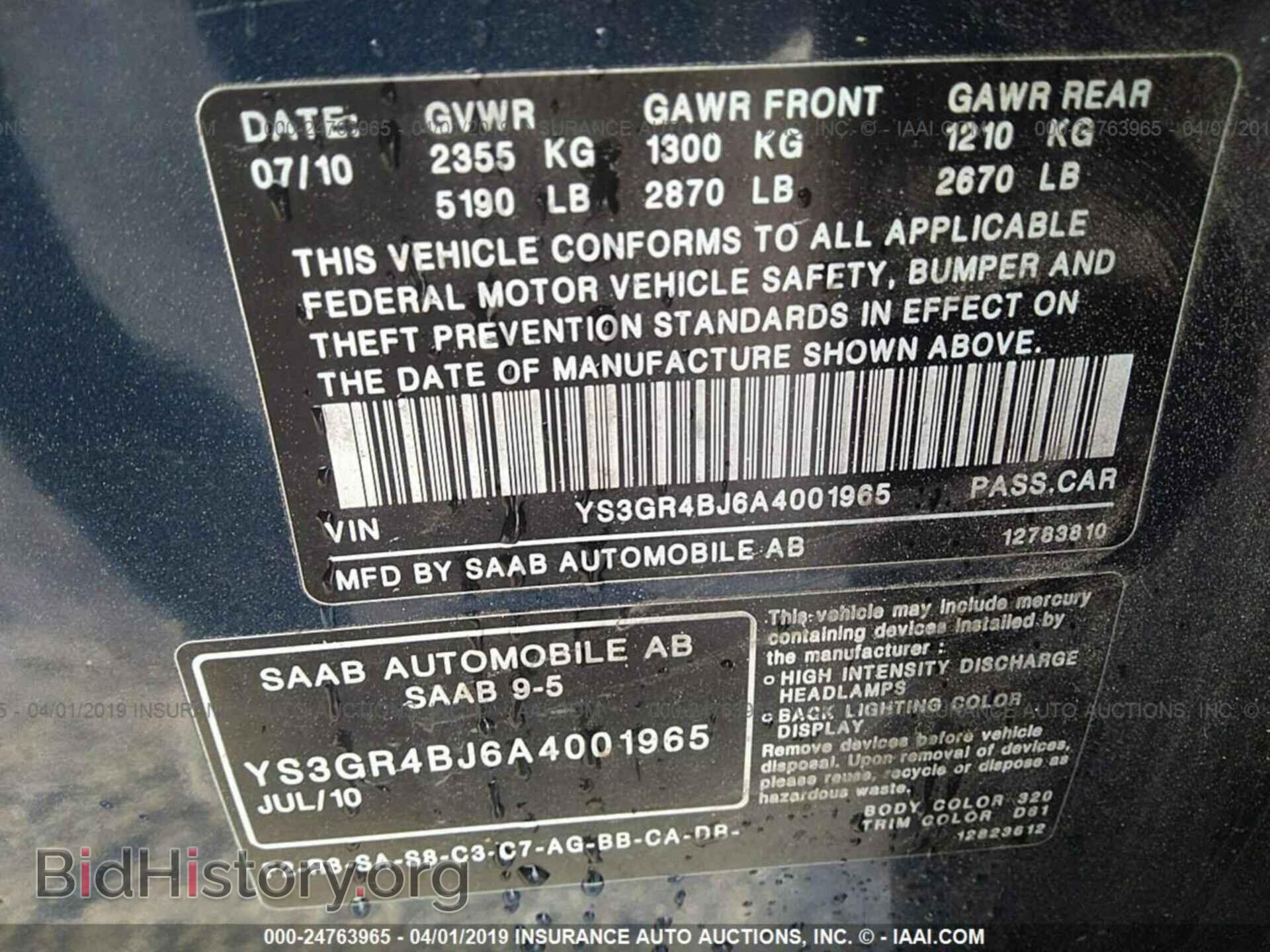 2010 SAAB 9-5 - VIN: YS3GR4BJ6A4001965 - Фото 9