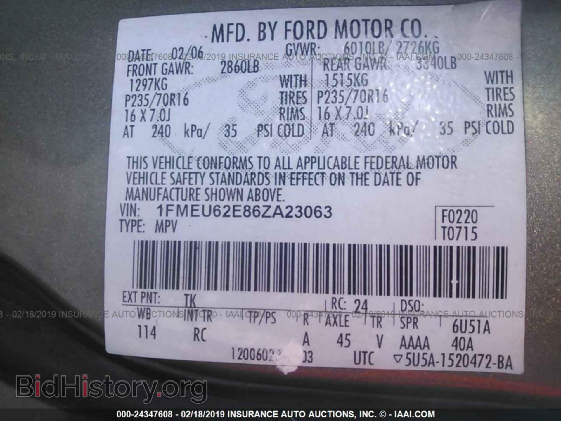 2009 CHEVROLET IMPALA - VIN: 2G1WT57N991264893 - Фото 9