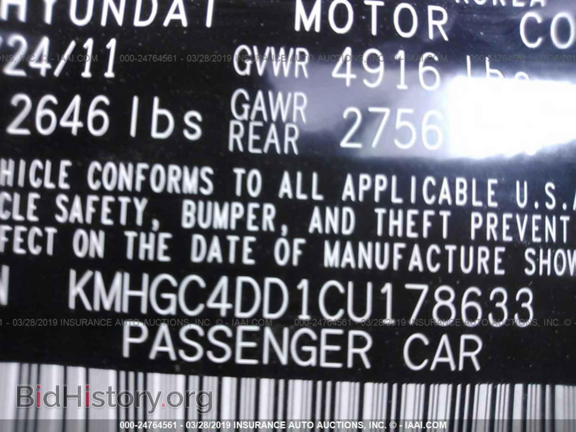 2012 HYUNDAI GENESIS - VIN: KMHGC4DD1CU178633 - Фото 9