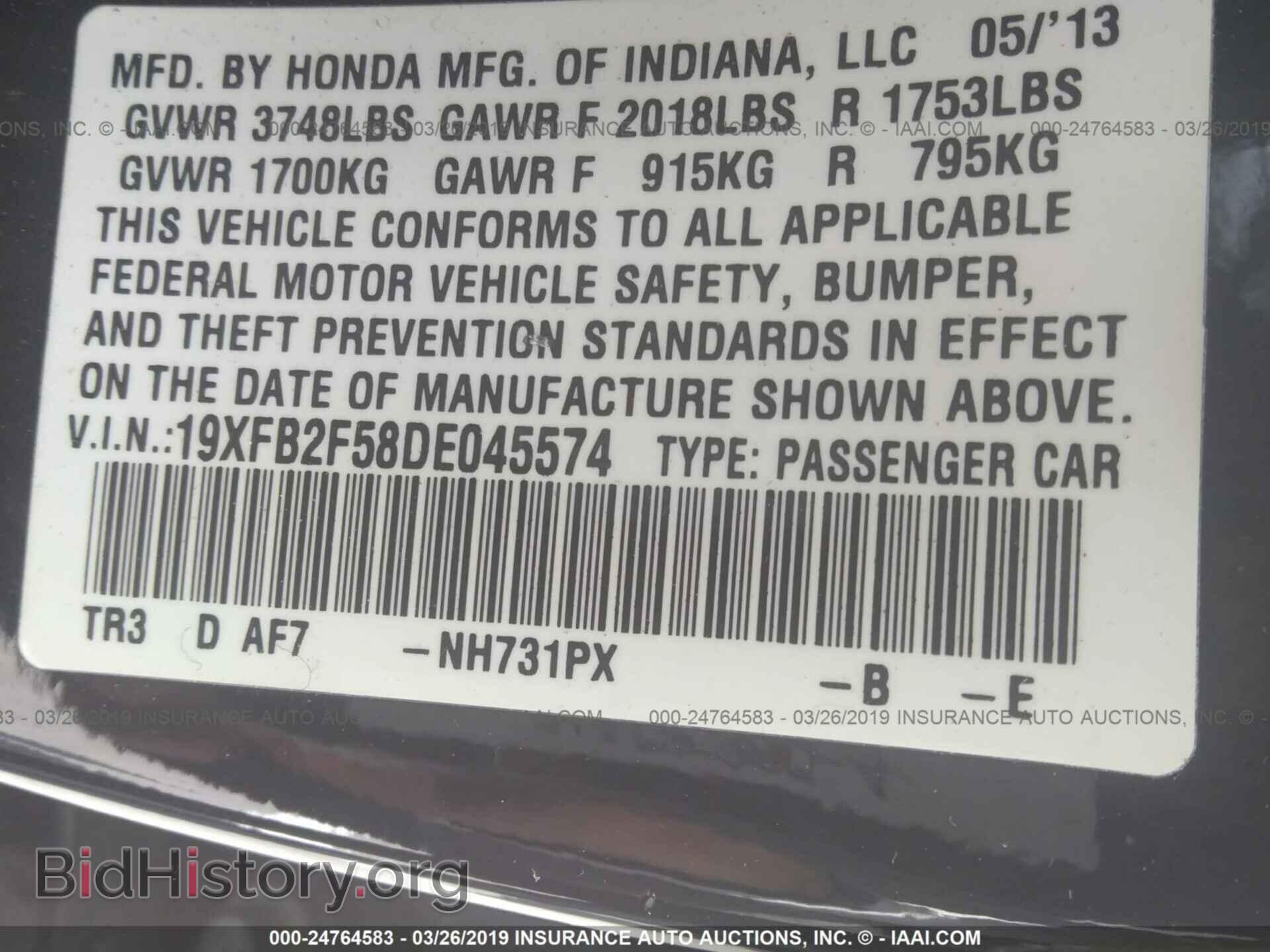 2013 HONDA CIVIC - VIN: 19XFB2F58DE045574 - Фото 9