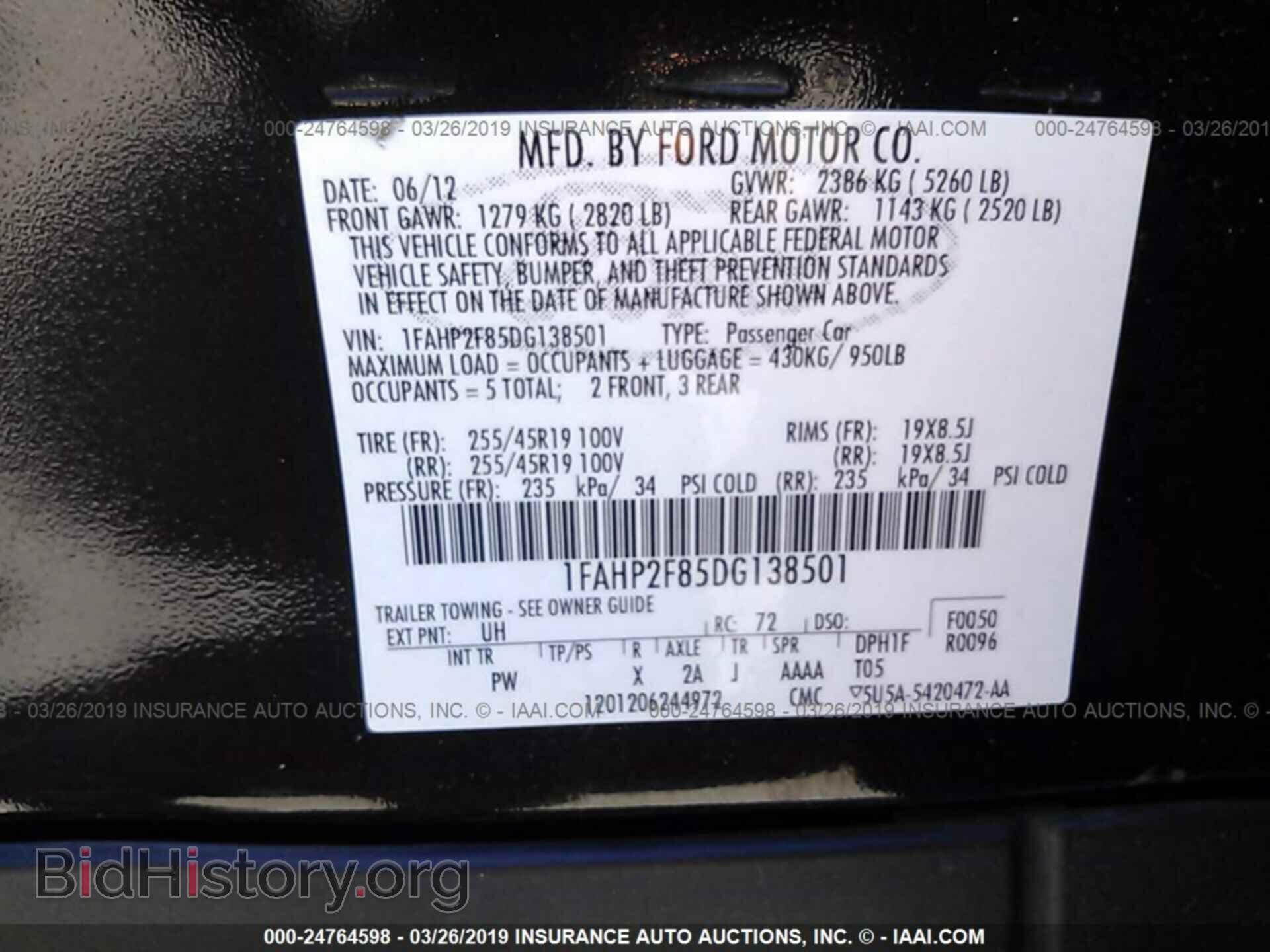 2013 FORD TAURUS - VIN: 1FAHP2F85DG138501 - Фото 9