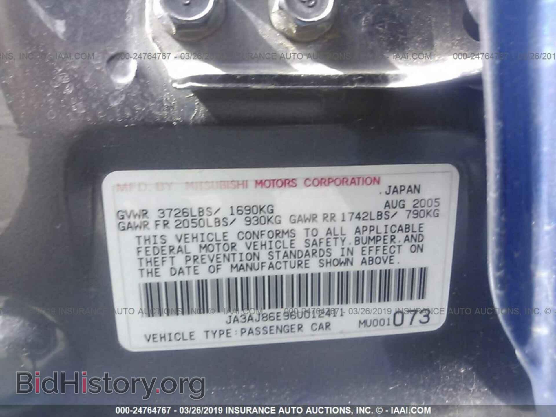 2006 MITSUBISHI LANCER - VIN: JA3AJ86E96U012411 - Фото 9