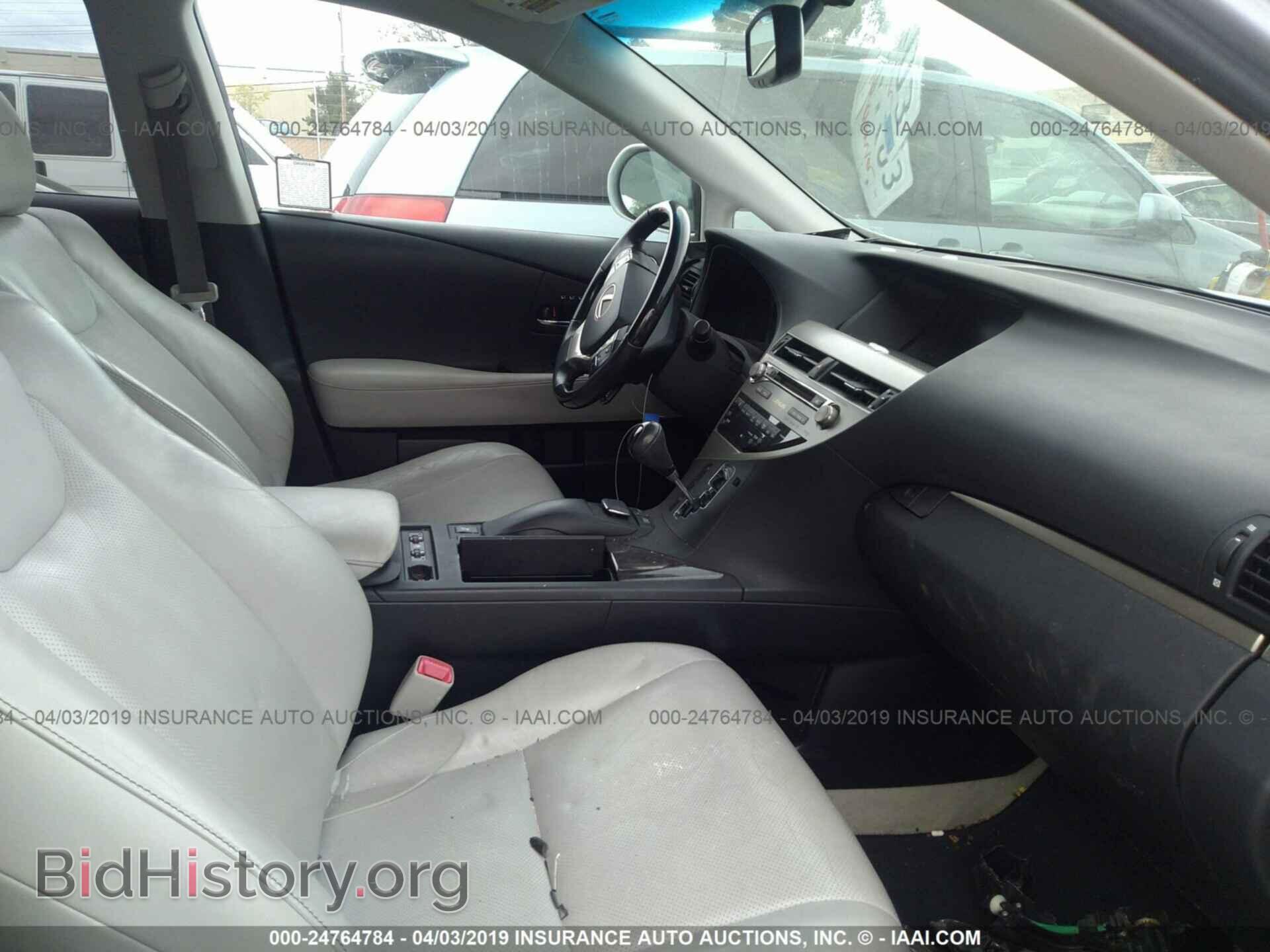 2013 LEXUS RX - VIN: JTJBC1BA6D2057046 - Photo 5