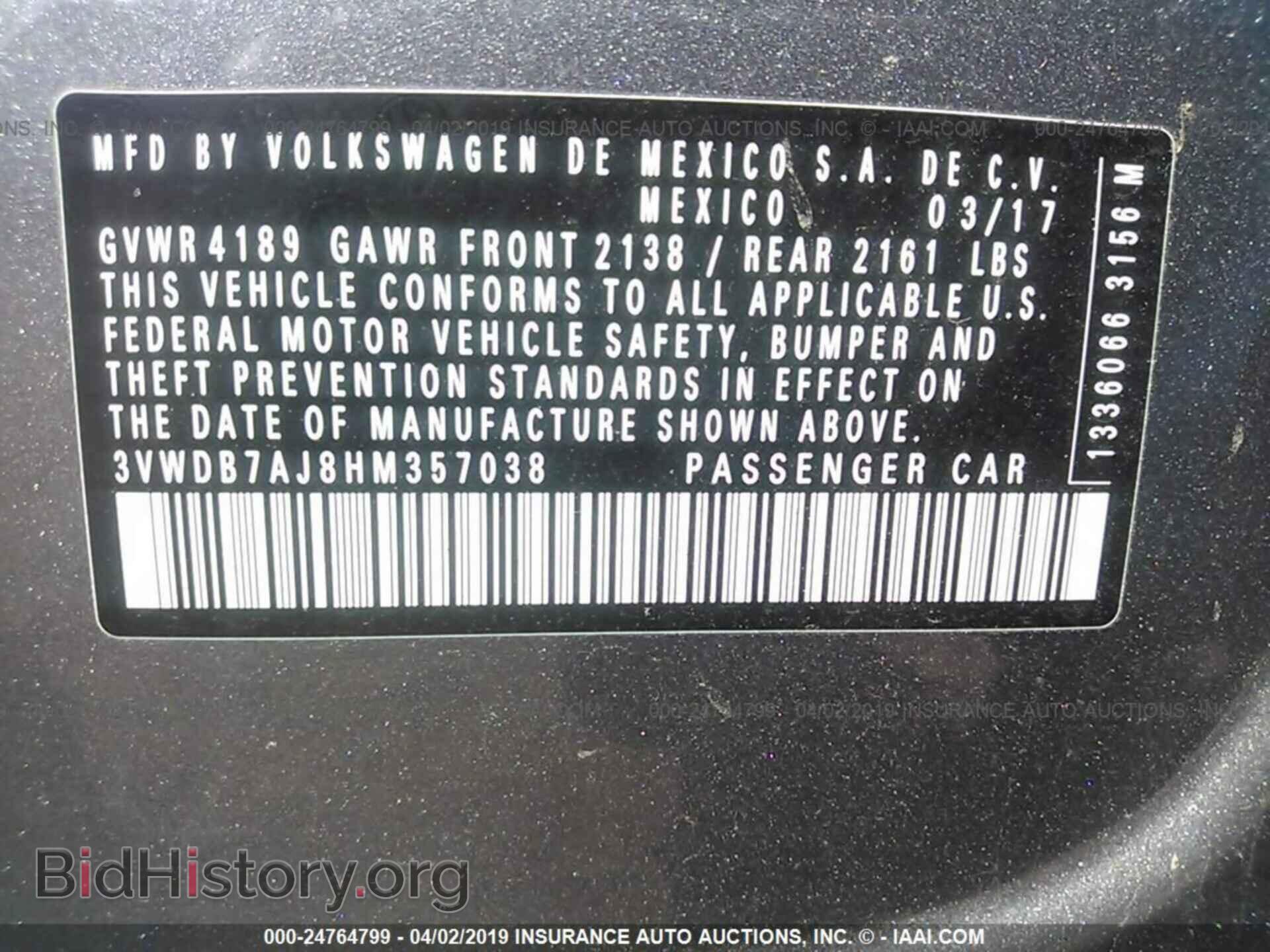2017 VOLKSWAGEN JETTA - VIN: 3VWDB7AJ8HM357038 - Фото 9