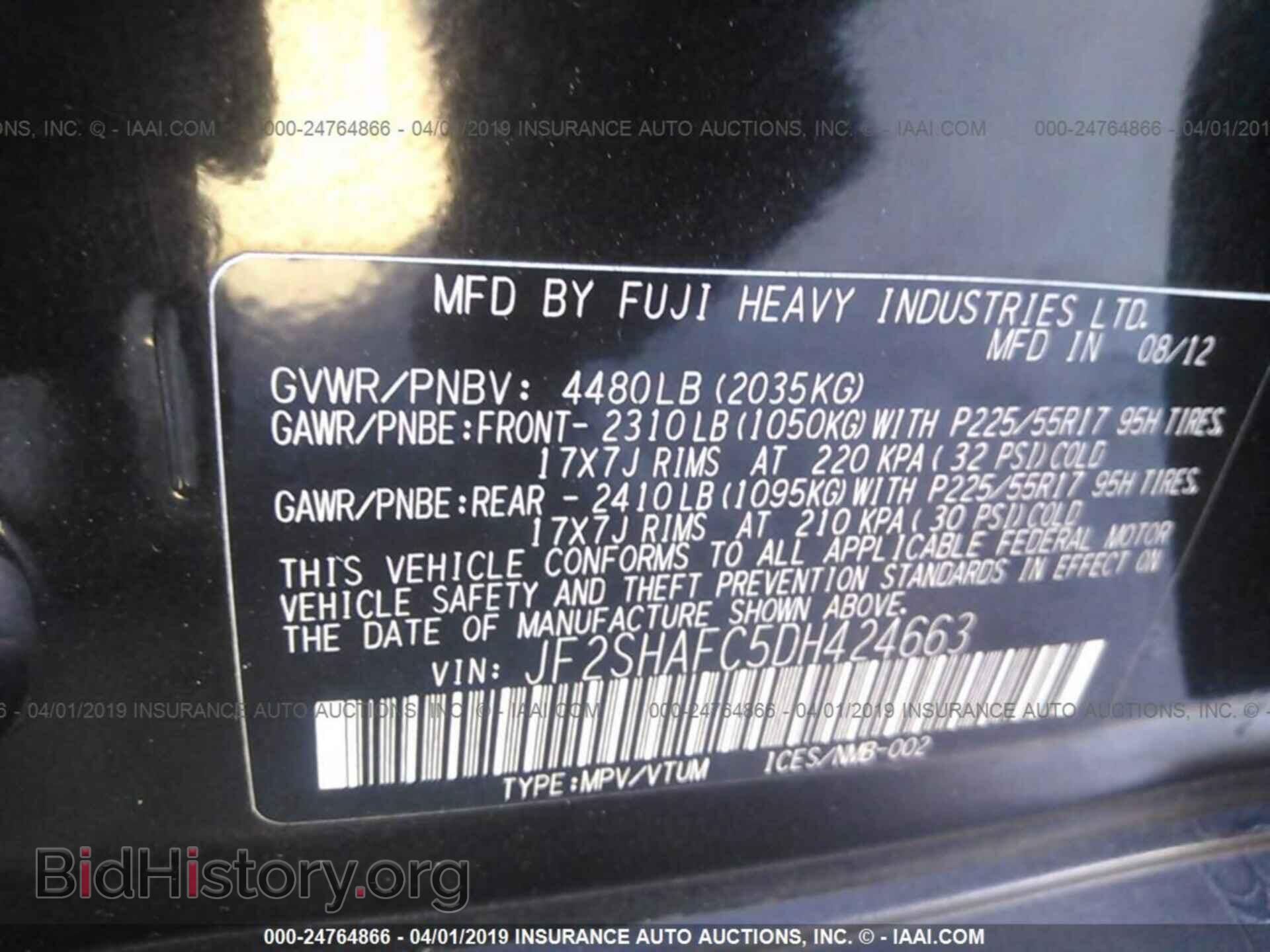 2013 SUBARU FORESTER - VIN: JF2SHAFC5DH424663 - Фото 9