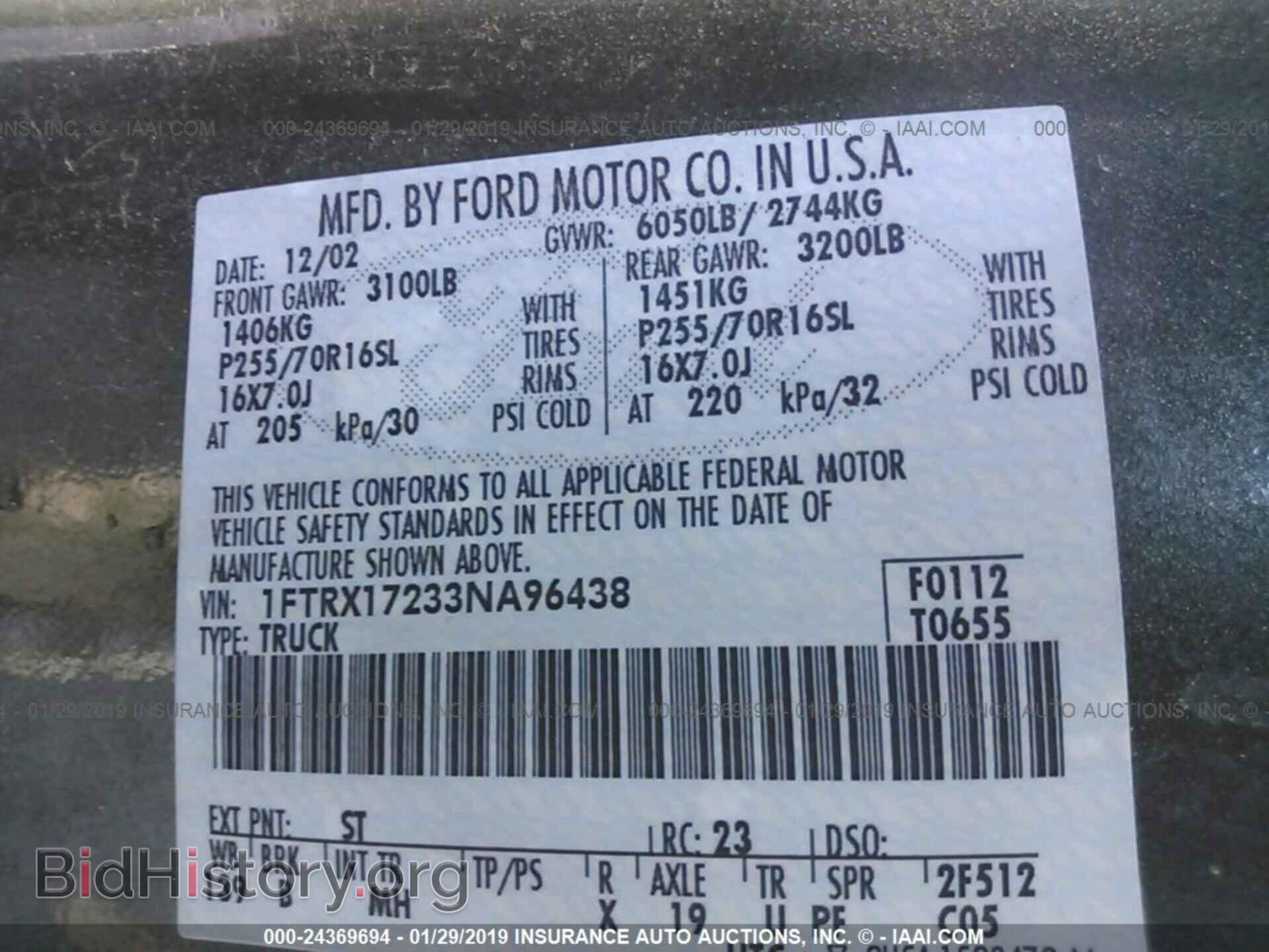 2017 HONDA PILOT - VIN: 5FNYF5H17HB006533 - Фото 9