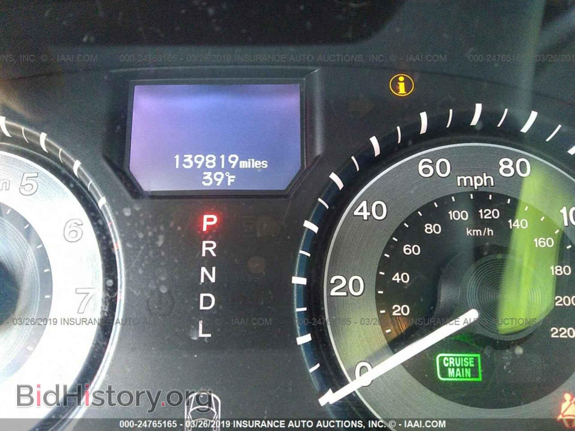 2011 HONDA ODYSSEY - VIN: 5FNRL5H94BB078848 - Фото 7