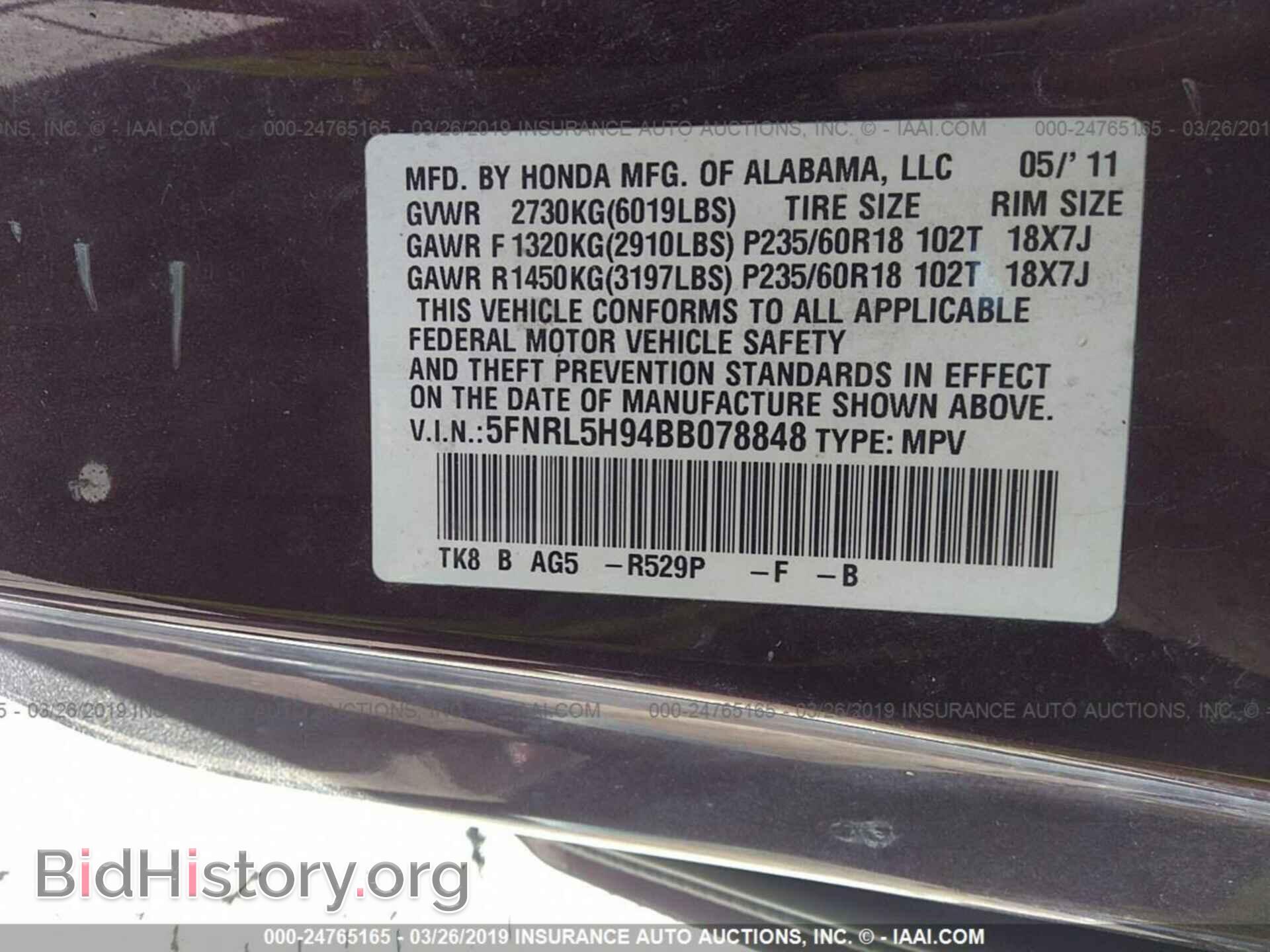 2011 HONDA ODYSSEY - VIN: 5FNRL5H94BB078848 - Фото 9