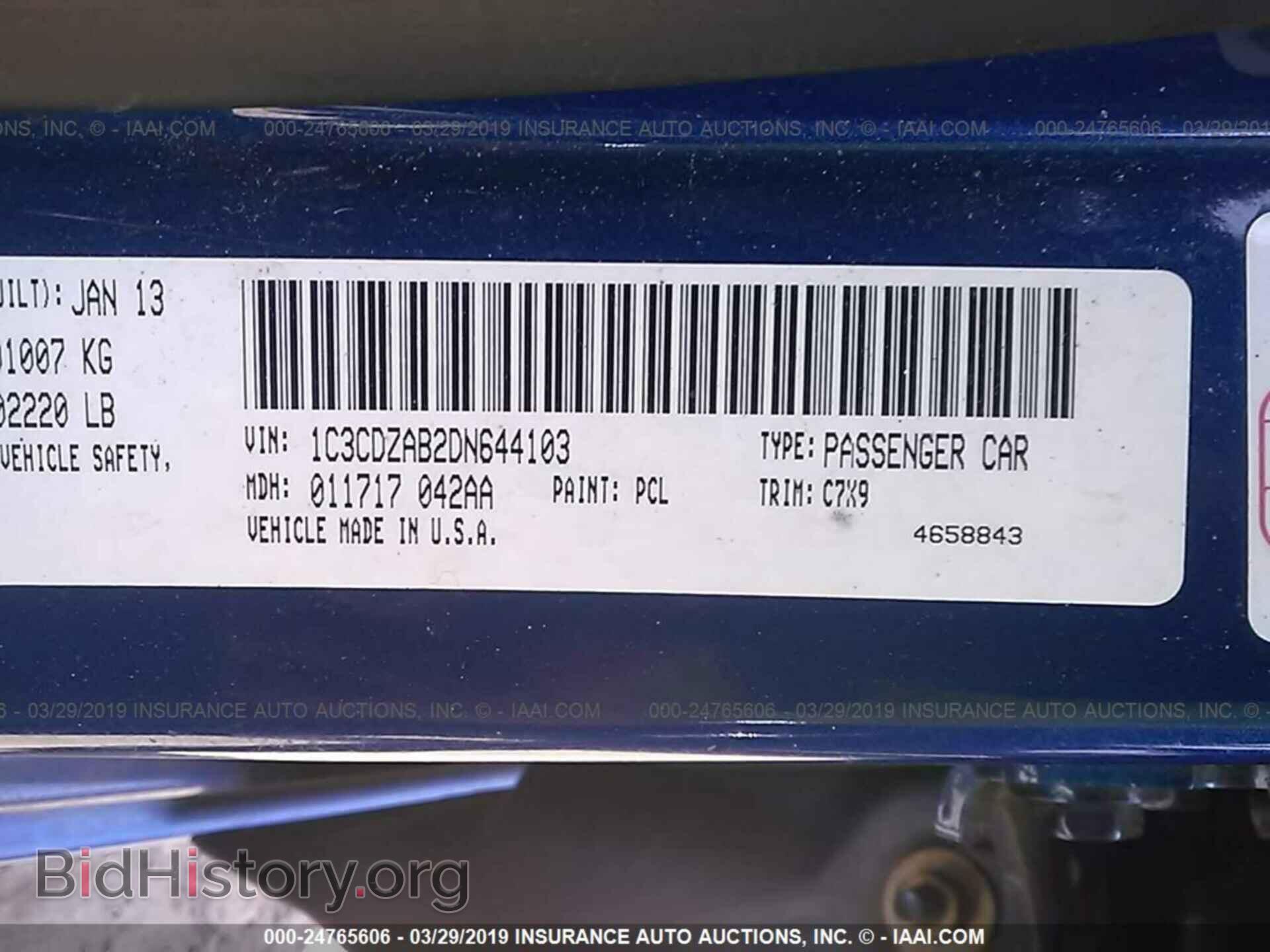 2013 DODGE AVENGER - VIN: 1C3CDZAB2DN644103 - Фото 9