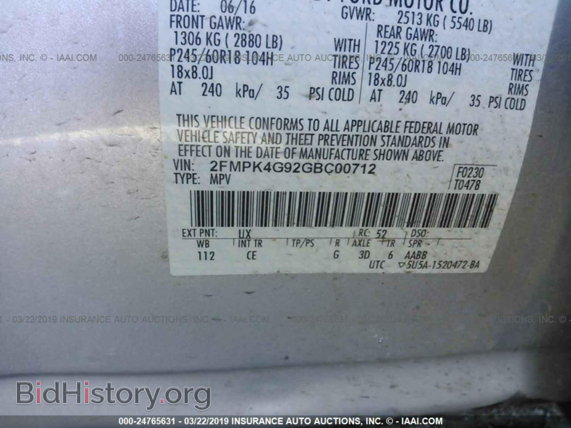 2016 FORD EDGE - VIN: 2FMPK4G92GBC00712 - Фото 9