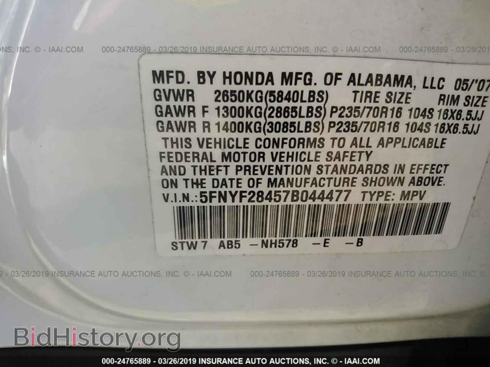 2007 HONDA PILOT - VIN: 5FNYF28457B044477 - Photo 9