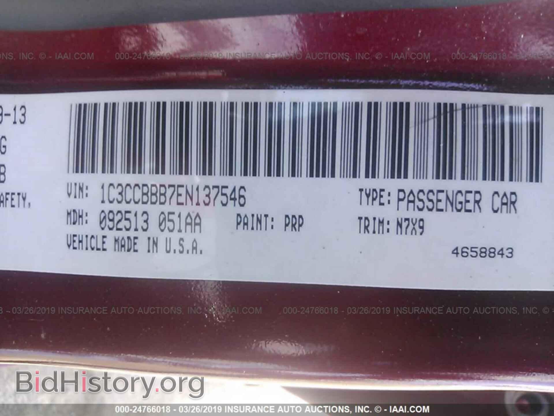 2014 CHRYSLER 200 - VIN: 1C3CCBBB7EN137546 - Фото 9