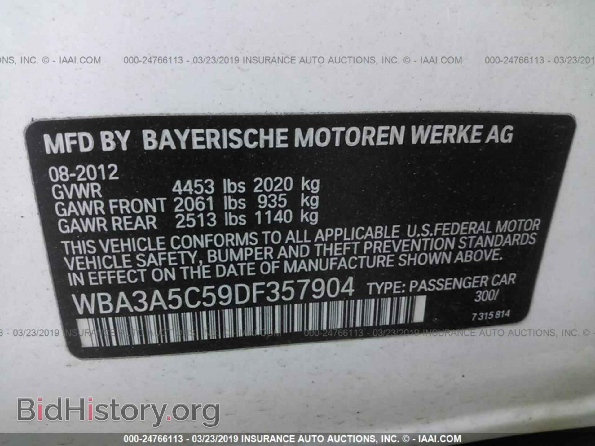 2013 BMW 328 - VIN: WBA3A5C59DF357904 - Фото 9