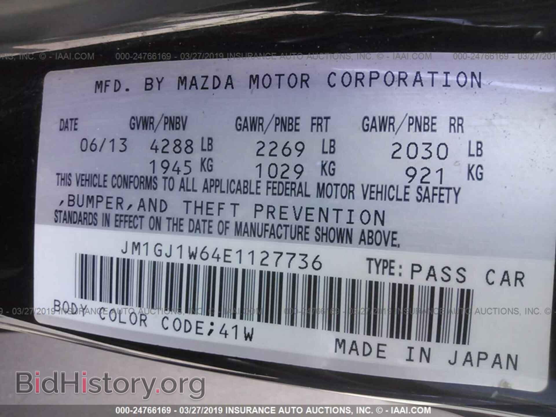 2014 MAZDA 6 - VIN: JM1GJ1W64E1127736 - Фото 9