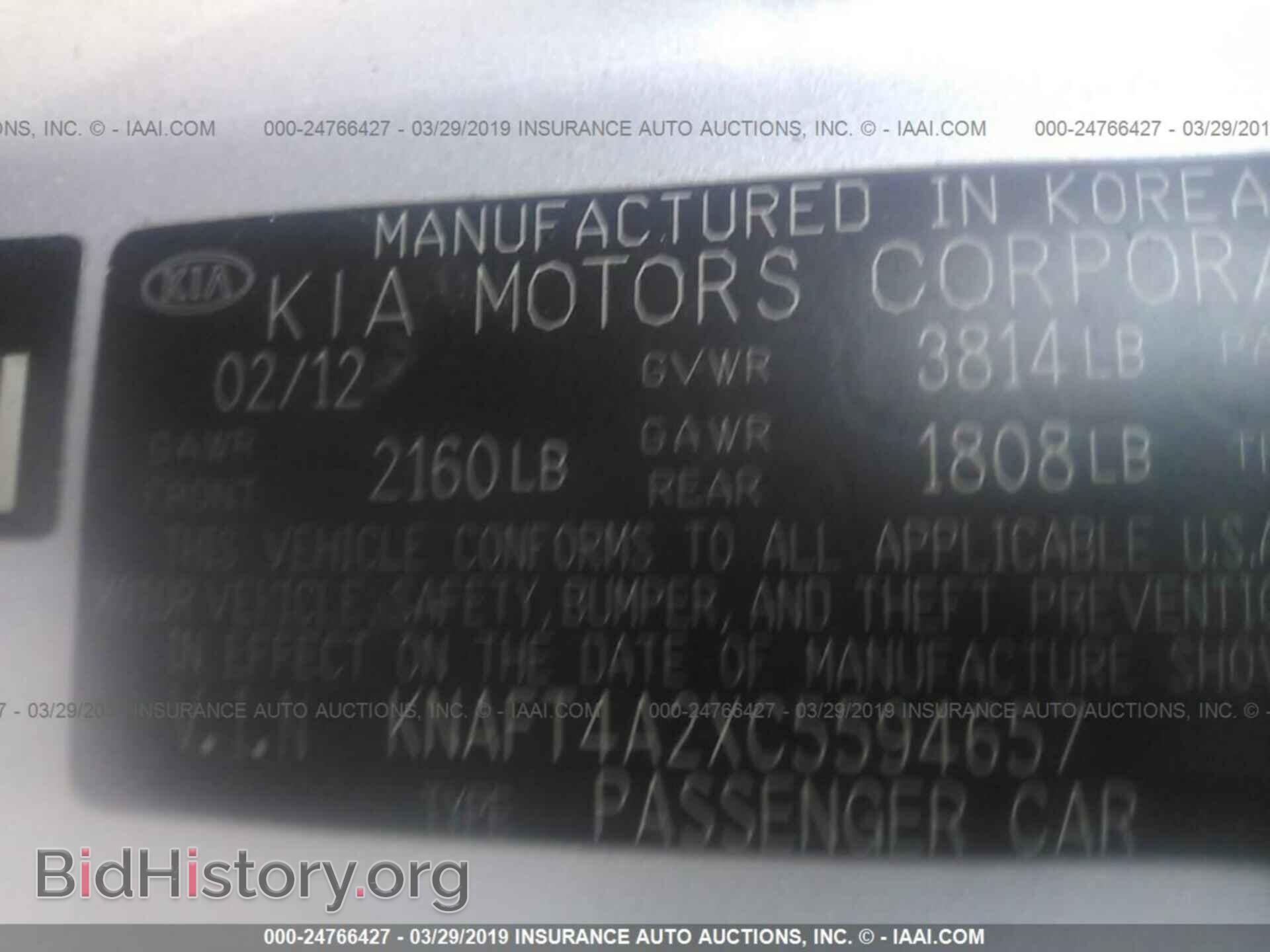 2012 KIA FORTE - VIN: KNAFT4A2XC5594657 - Фото 9