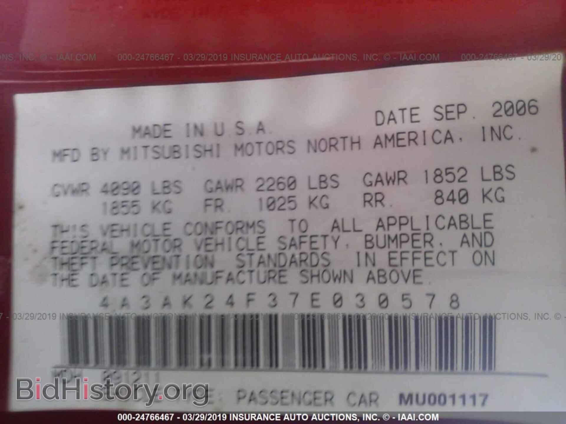 2007 MITSUBISHI ECLIPSE - VIN: 4A3AK24F37E030578 - Фото 9