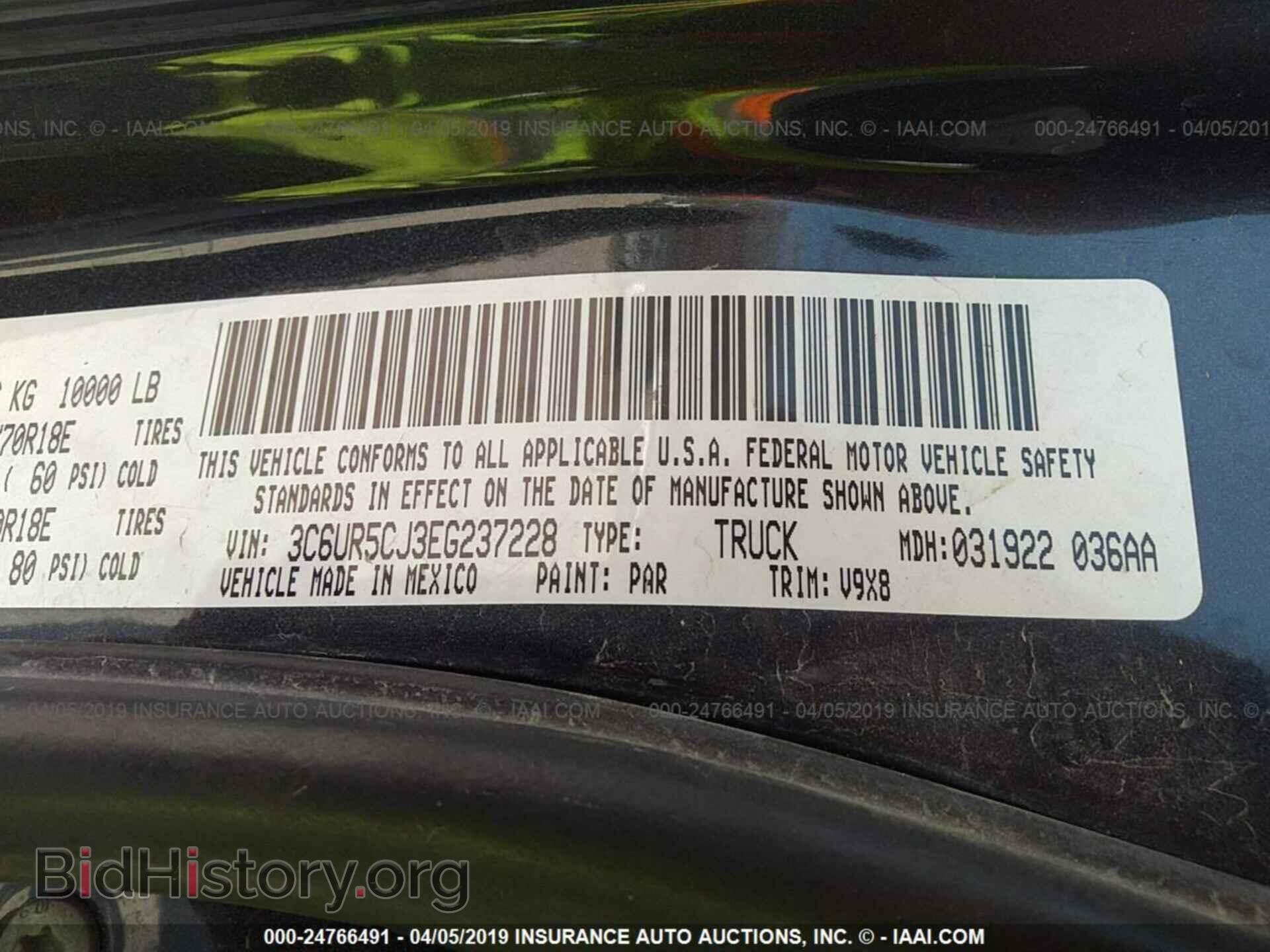 2014 RAM 2500 - VIN: 3C6UR5CJ3EG237228 - Photo 9