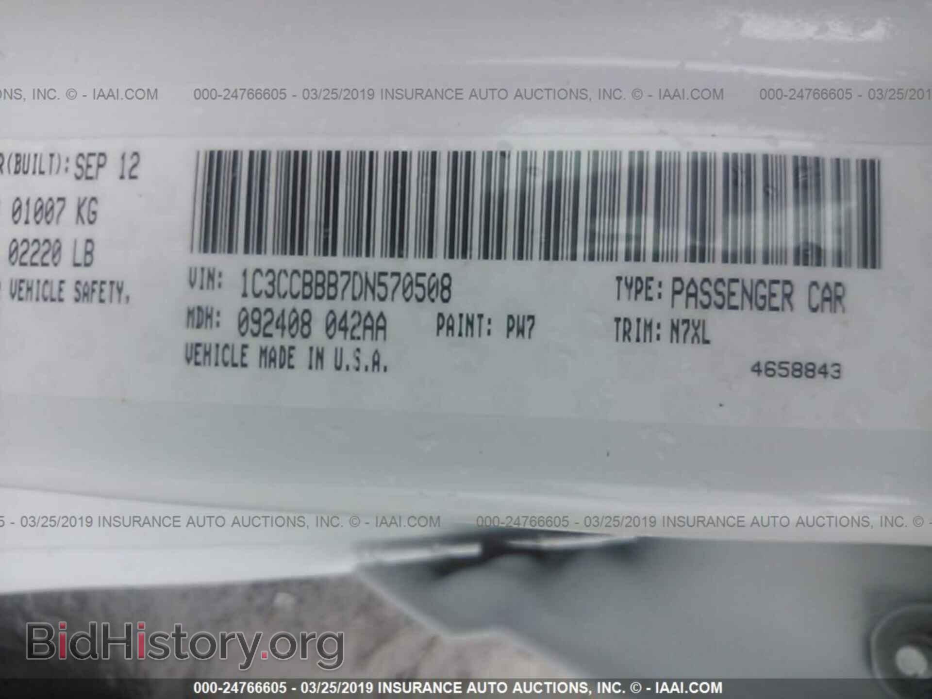 2013 CHRYSLER 200 - VIN: 1C3CCBBB7DN570508 - Фото 9