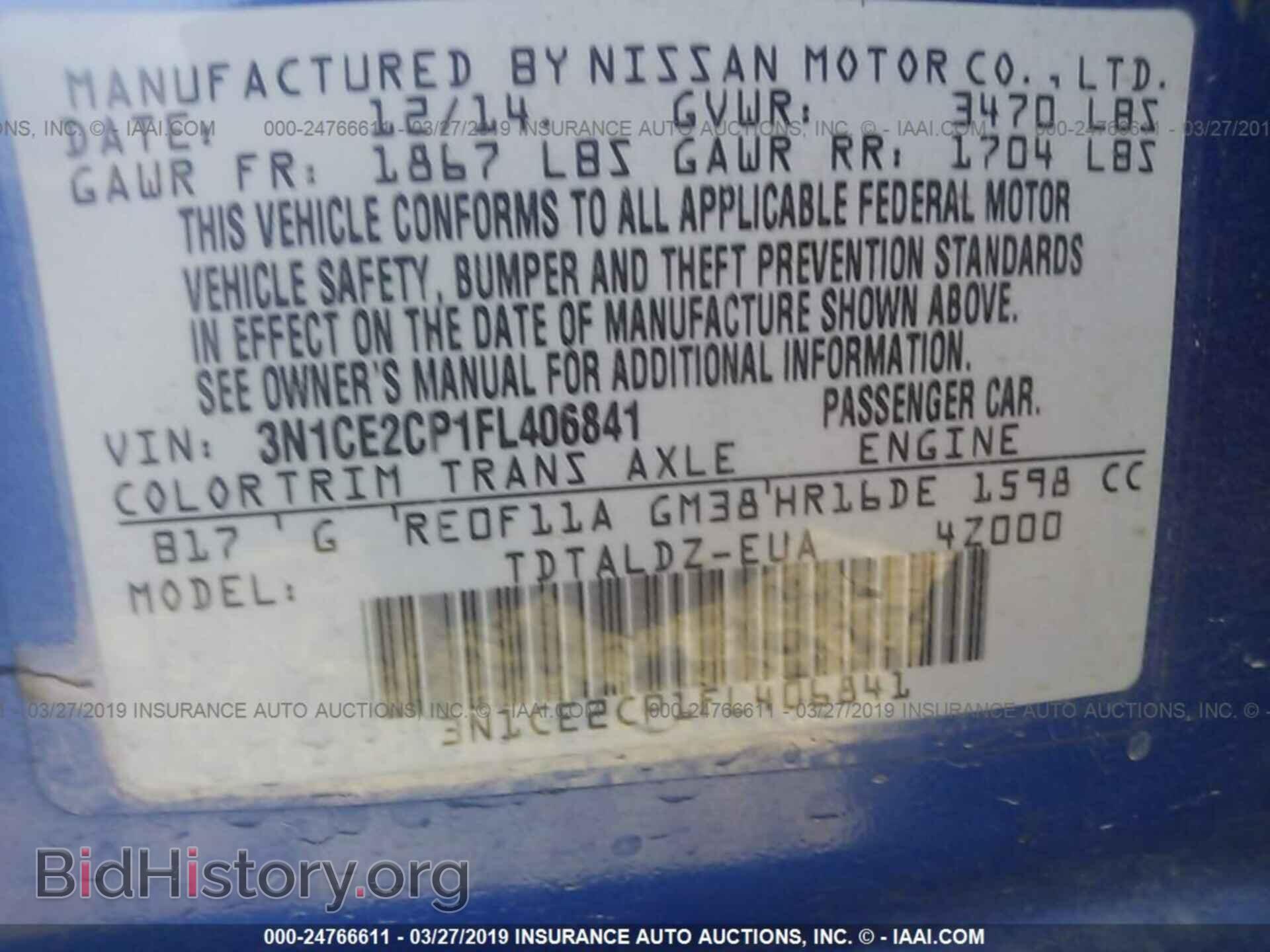 2015 NISSAN VERSA NOTE - VIN: 3N1CE2CP1FL406841 - Фото 9