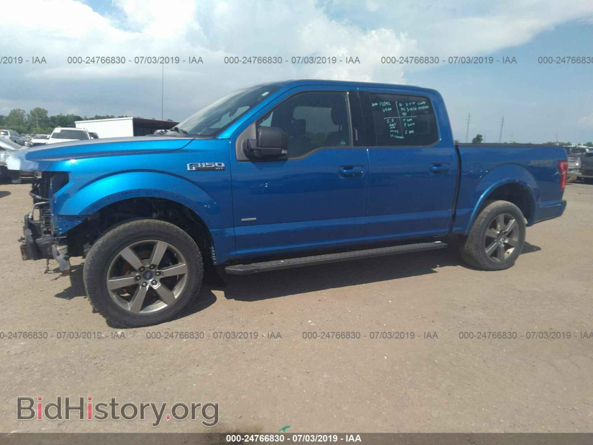 2015 FORD F150 - VIN: 1FTEW1EP3FFC51536 - Фото 2