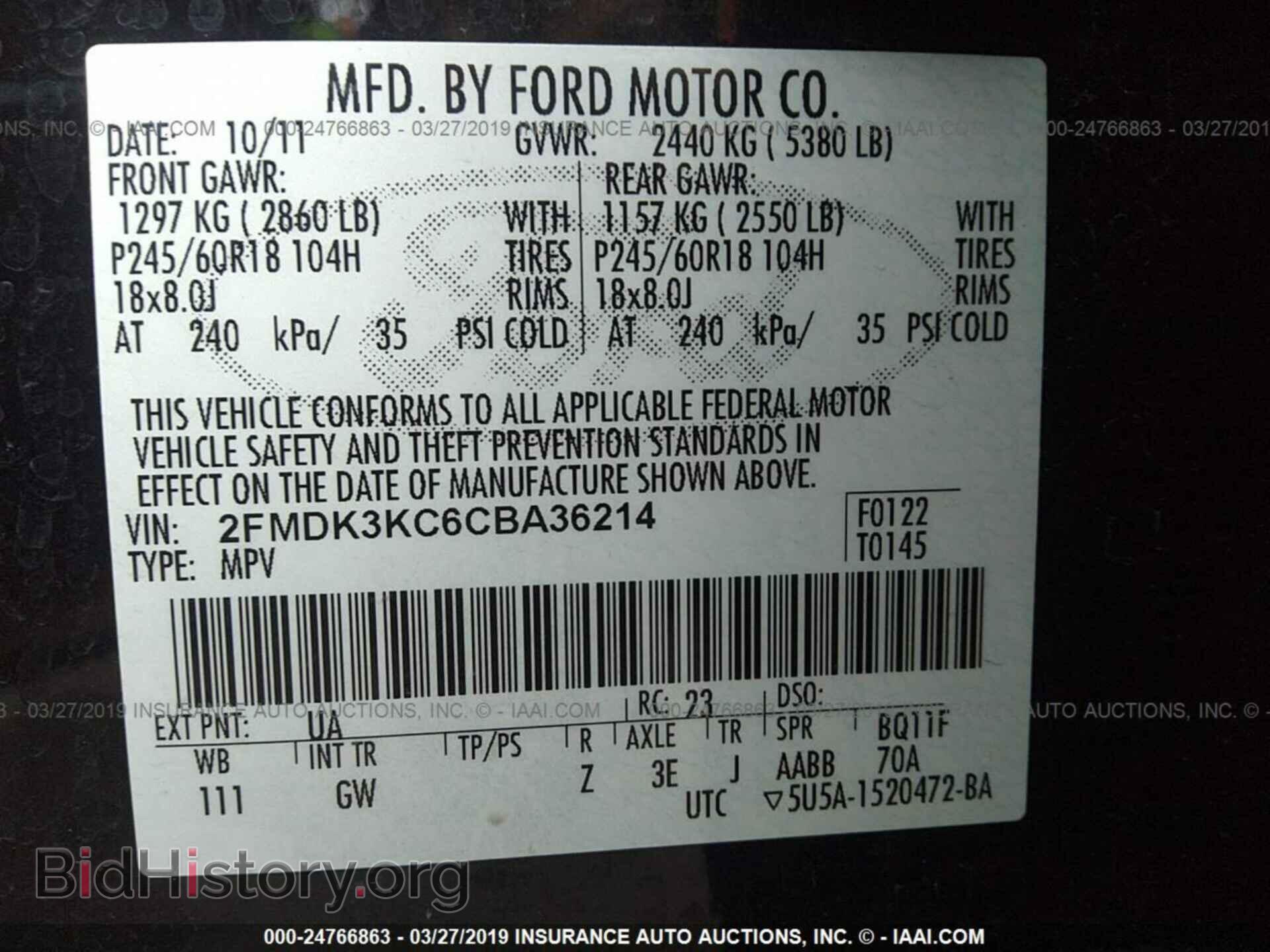 2012 FORD EDGE - VIN: 2FMDK3KC6CBA36214 - Фото 9