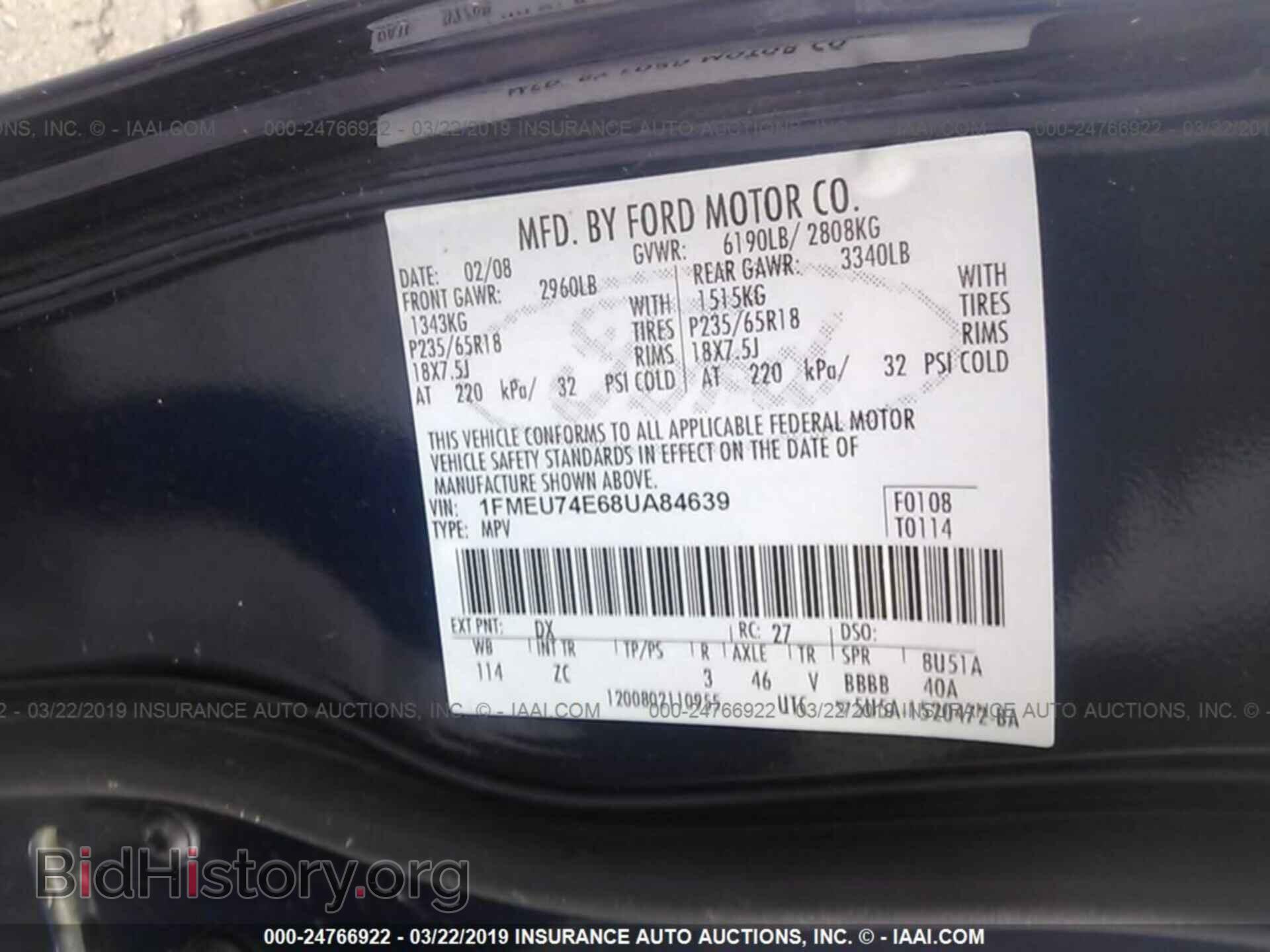 2008 FORD EXPLORER - VIN: 1FMEU74E68UA84639 - Photo 9