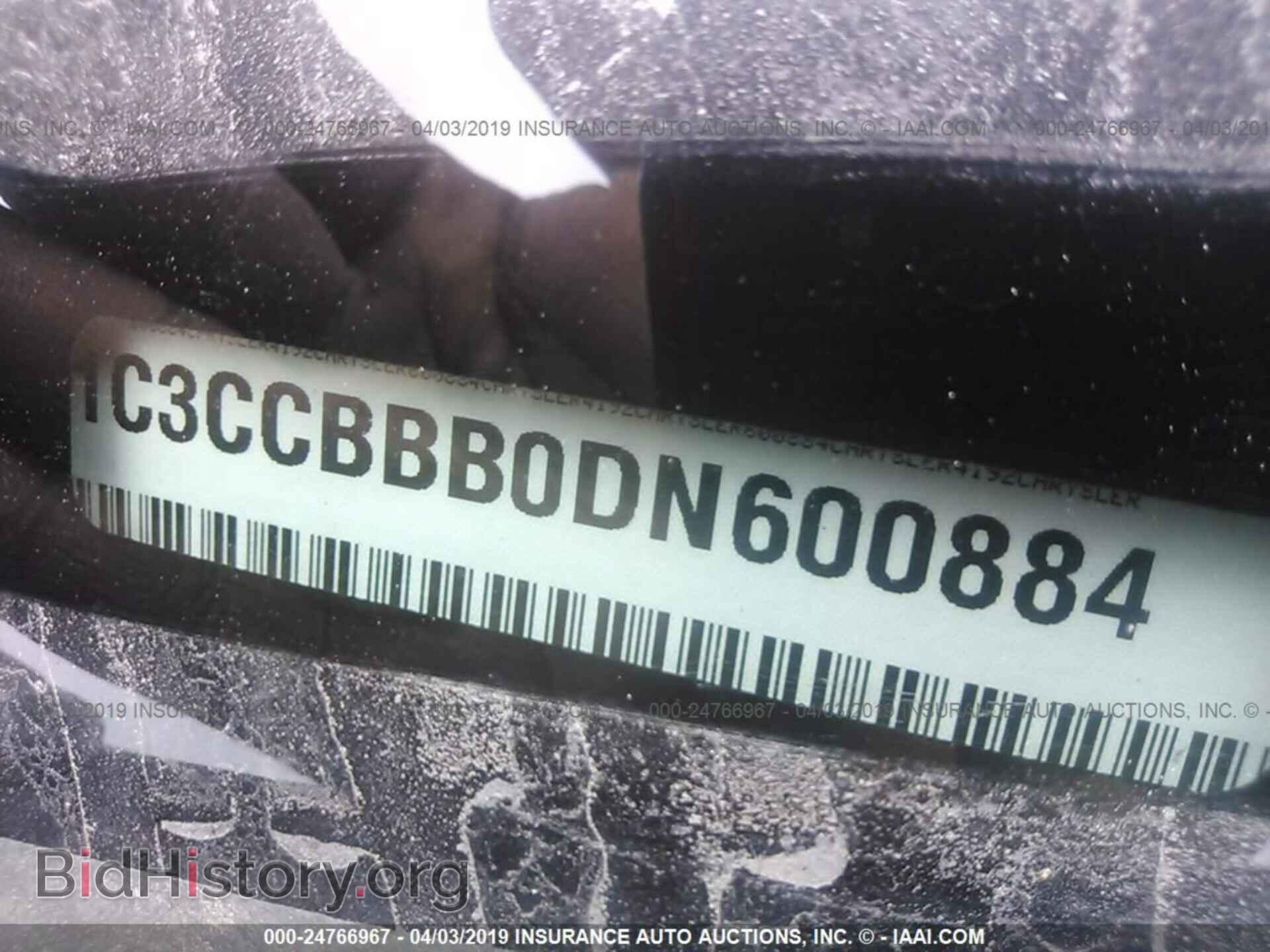 2013 CHRYSLER 200 - VIN: 1C3CCBBB0DN600884 - Фото 9