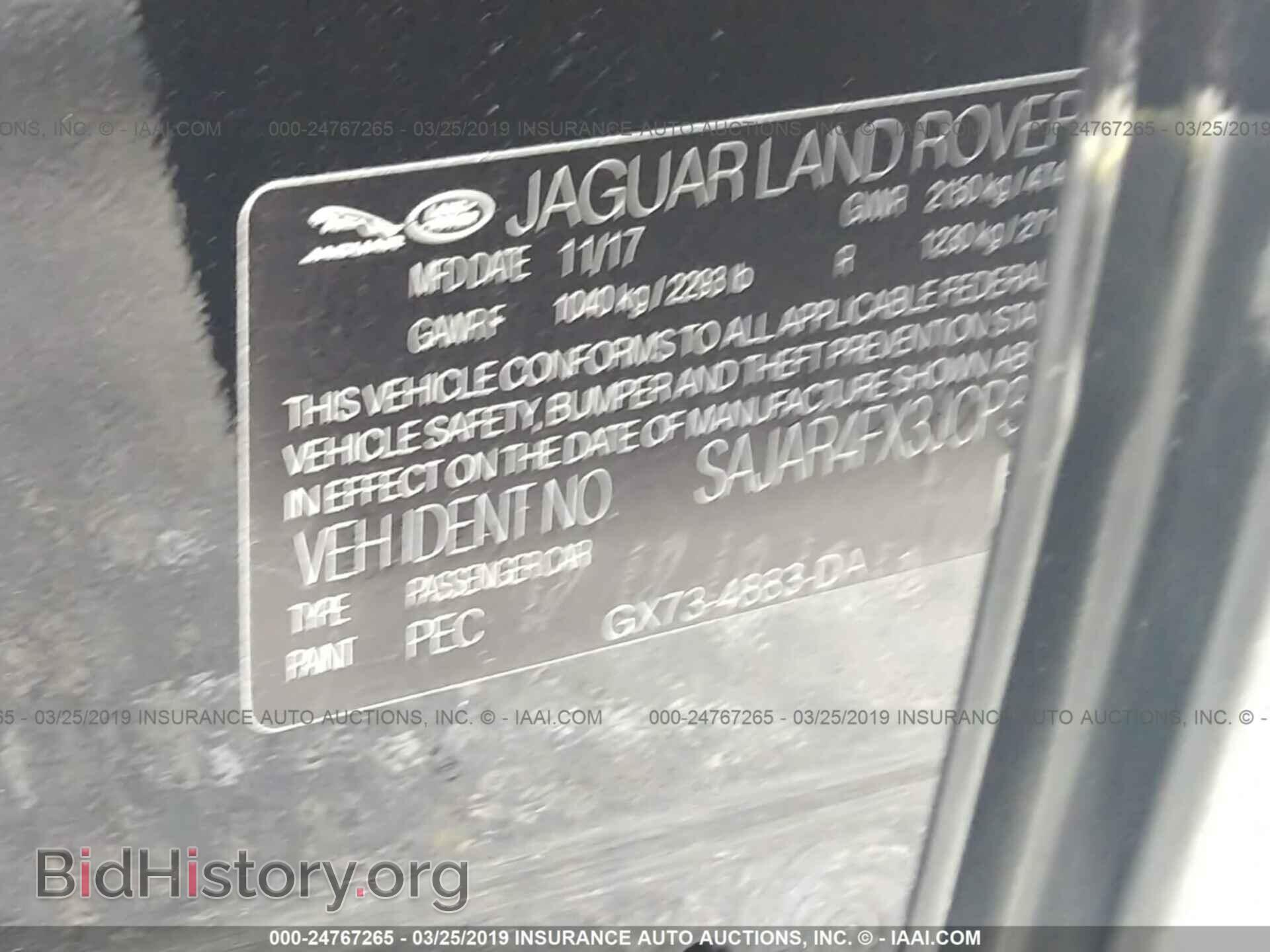 2018 JAGUAR XE - VIN: SAJAR4FX3JCP34669 - Фото 9