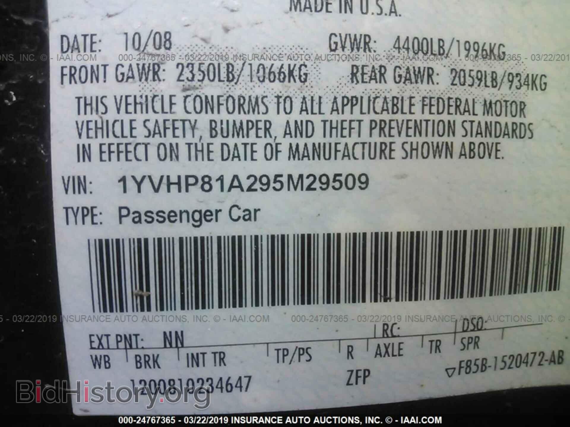 2009 MAZDA 6 - VIN: 1YVHP81A295M29509 - Фото 9