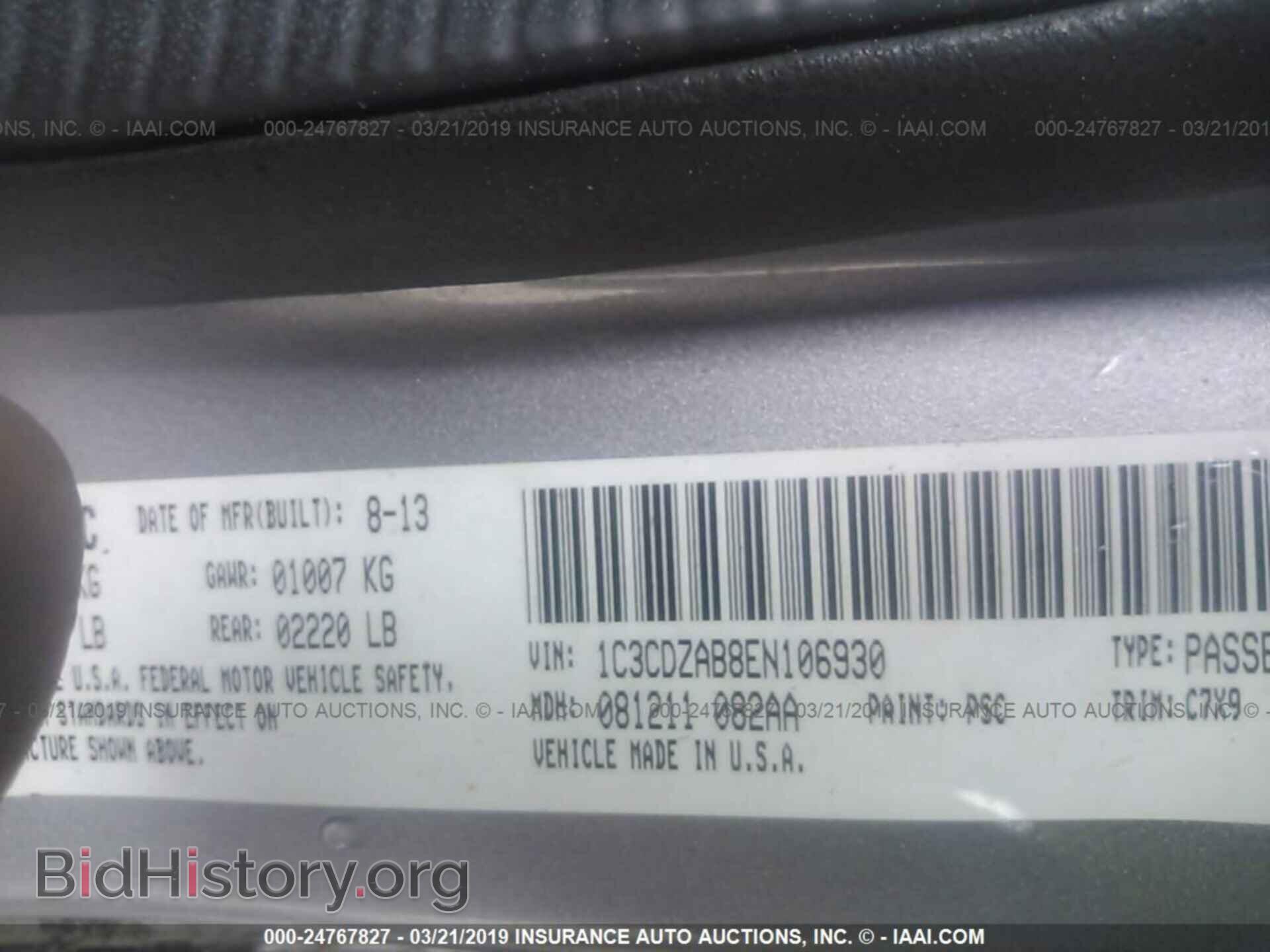 2014 DODGE AVENGER - VIN: 1C3CDZAB8EN106930 - Photo 9