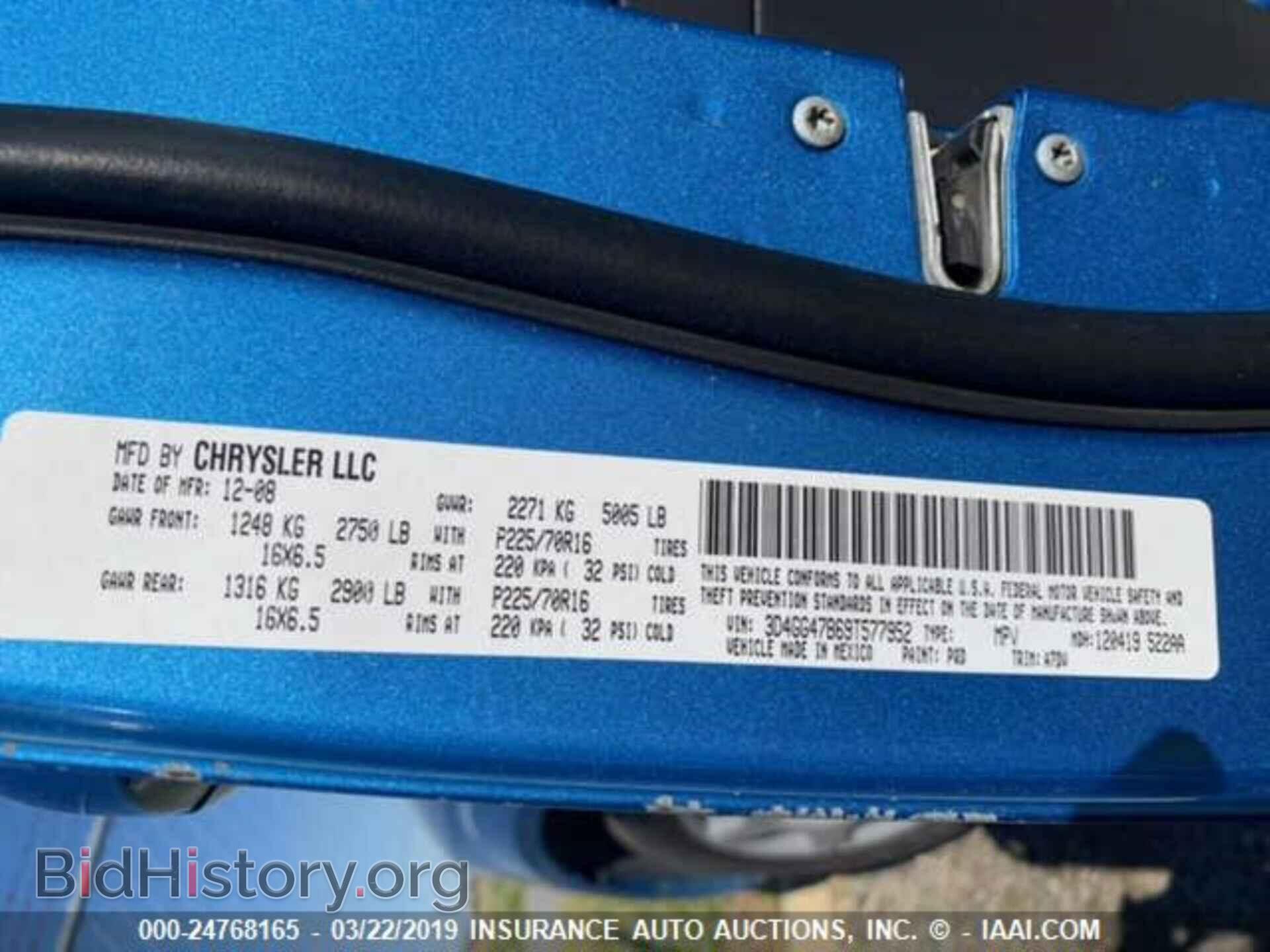 2009 DODGE JOURNEY - VIN: 3D4GG47B69T577952 - Фото 9