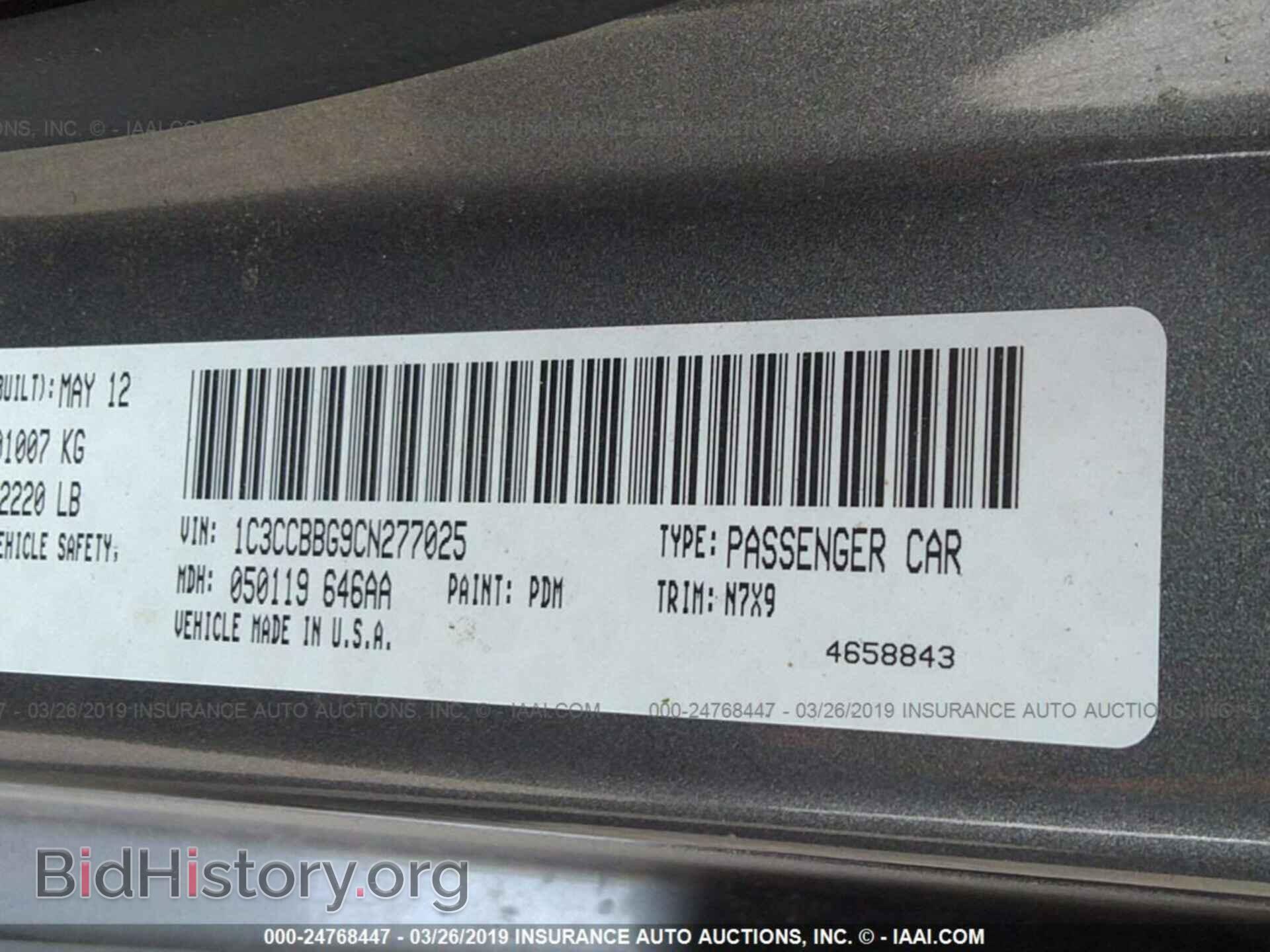 2012 CHRYSLER 200 - VIN: 1C3CCBBG9CN277025 - Фото 9