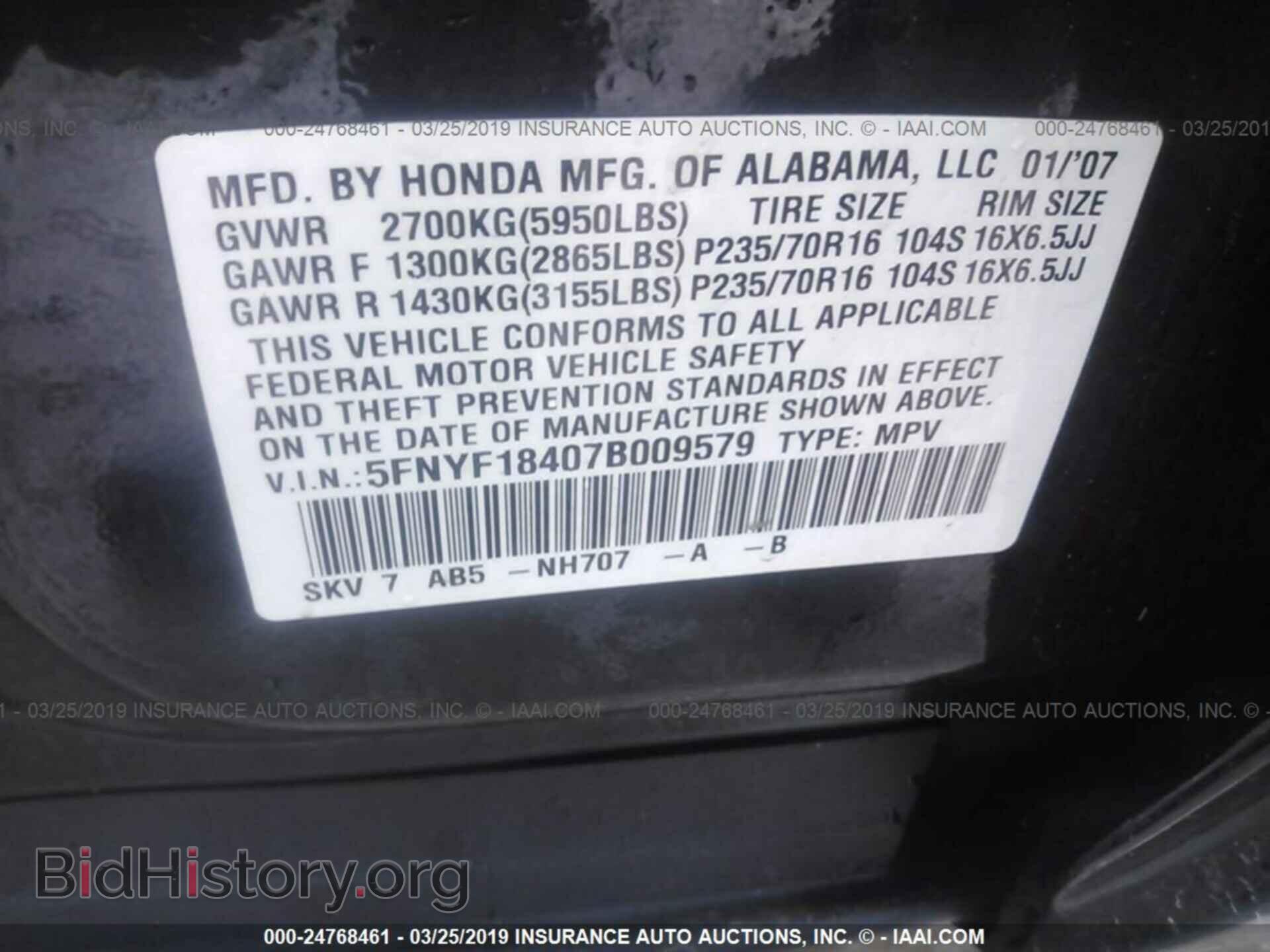 2007 HONDA PILOT - VIN: 5FNYF18407B009579 - Photo 9