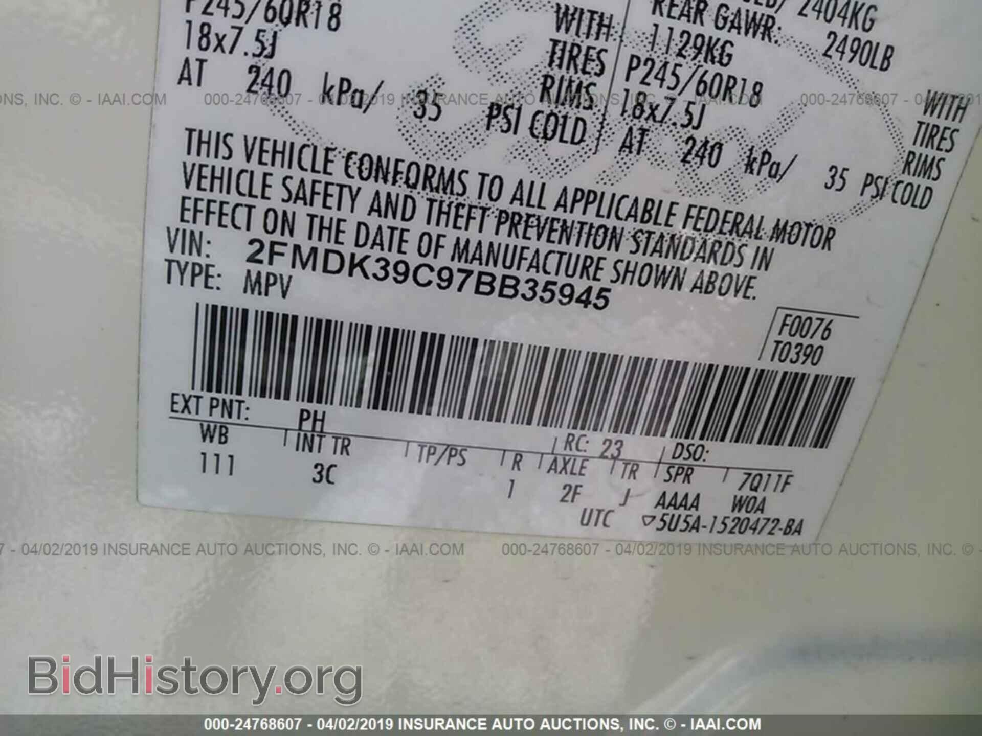 2007 FORD EDGE - VIN: 2FMDK39C97BB35945 - Фото 9
