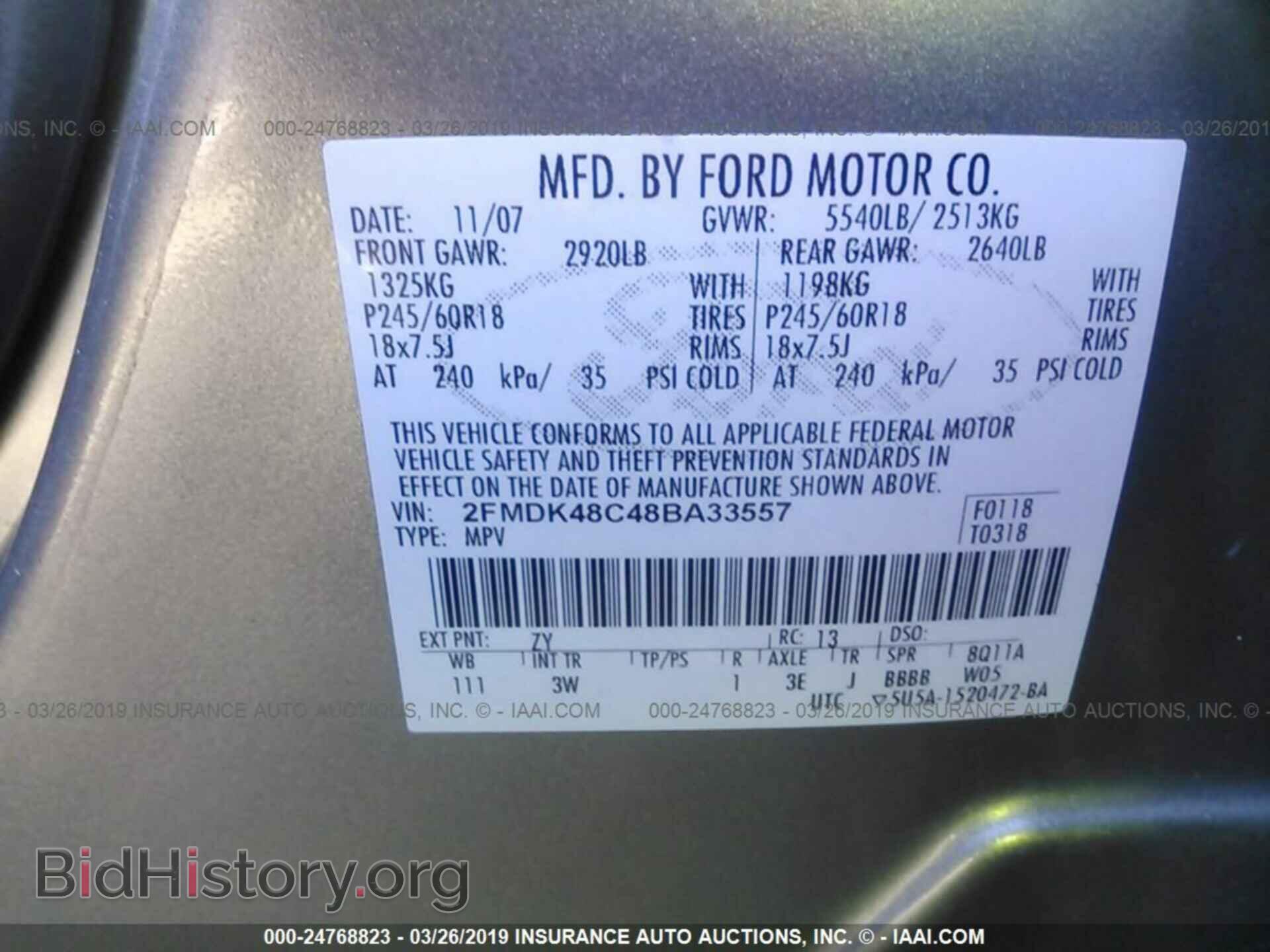2008 FORD EDGE - VIN: 2FMDK48C48BA33557 - Фото 9