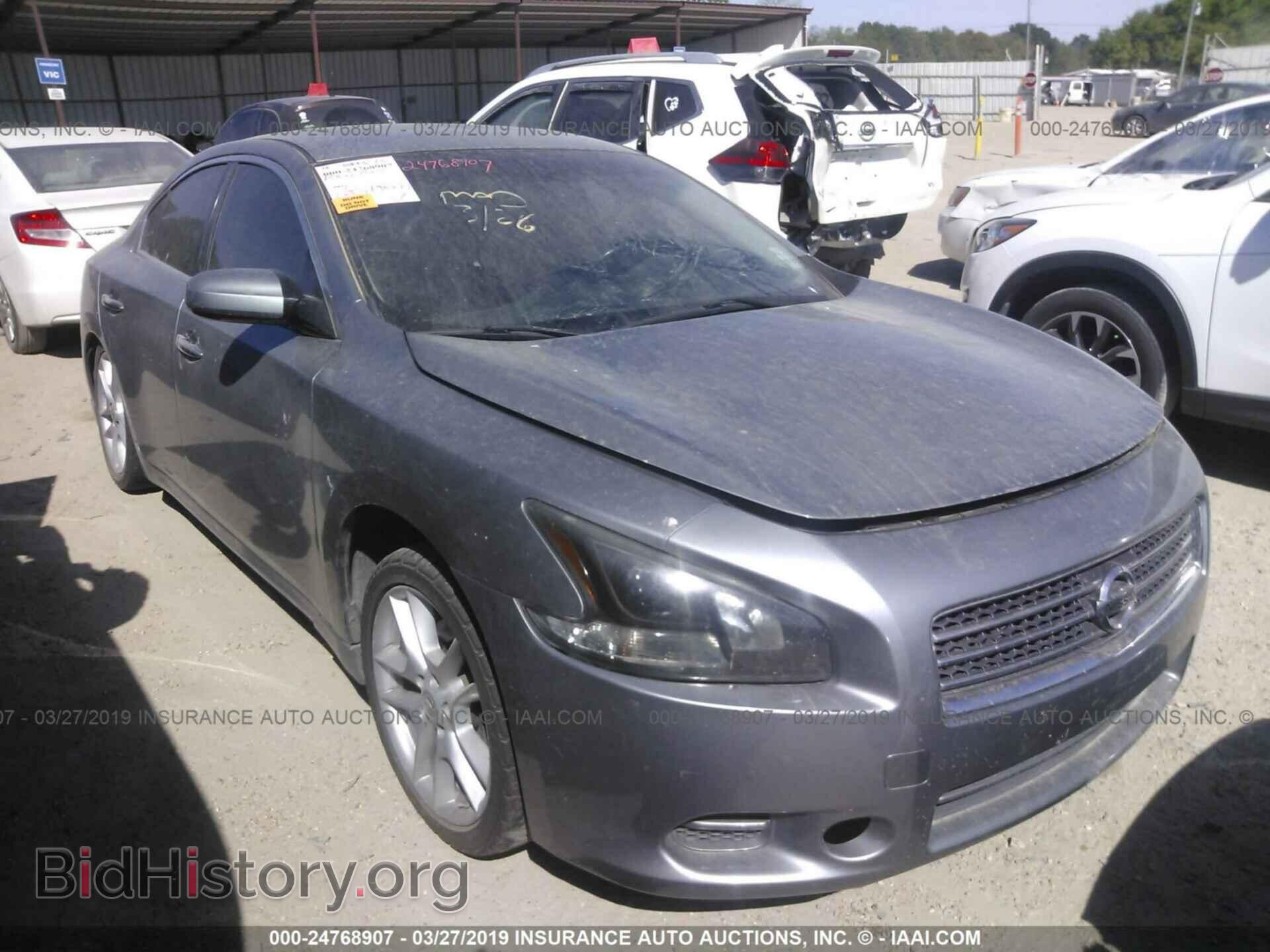 Photo 1N4AA51E59C821704 - NISSAN MAXIMA 2009