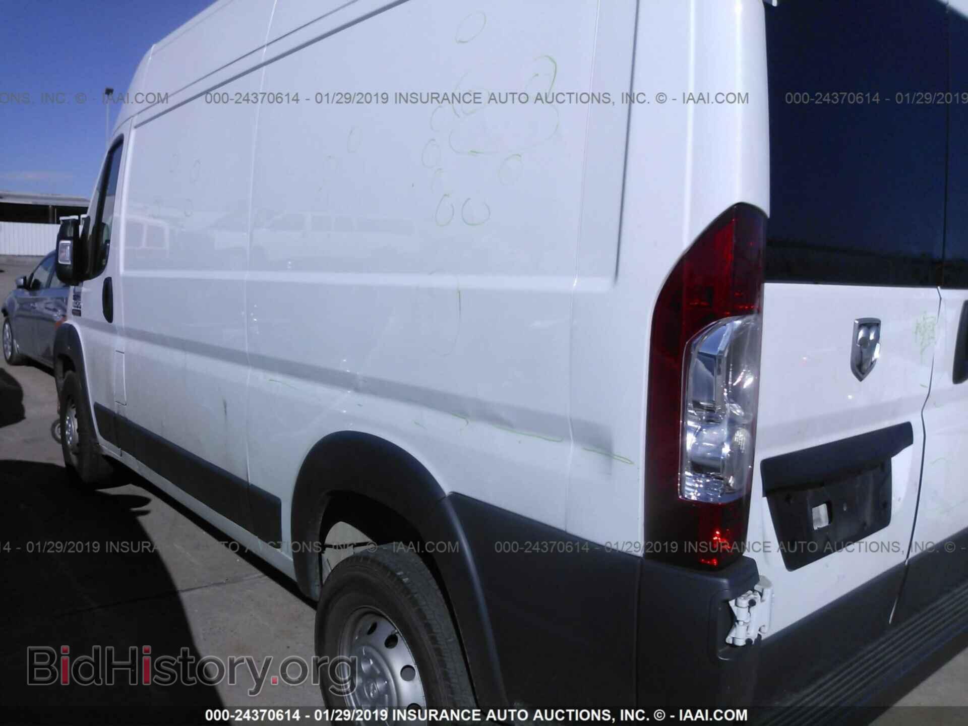 2017 RAM PROMASTER 1500 - VIN: 3C6TRVBG7HE549344 - Фото 6