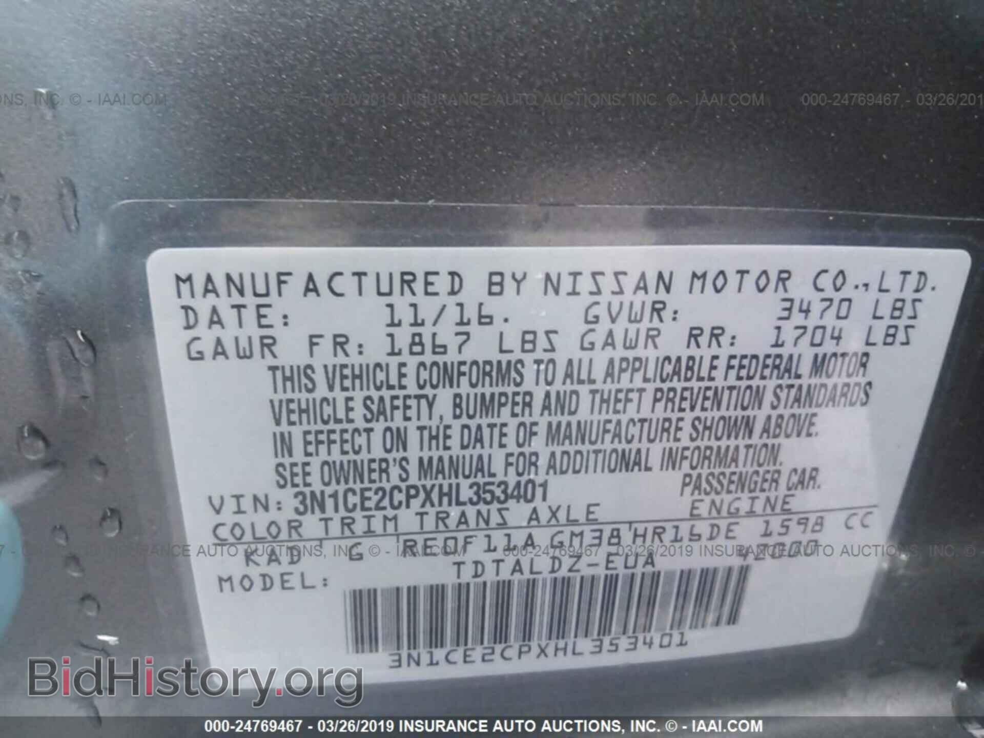 2017 NISSAN VERSA NOTE - VIN: 3N1CE2CPXHL353401 - Фото 9